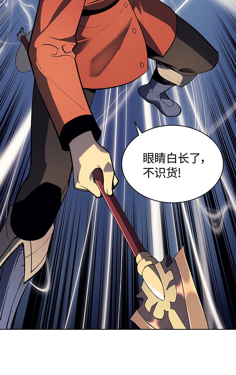 015 铁匠的愤怒9