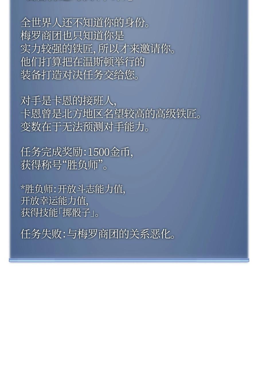 022 装备打造对决99