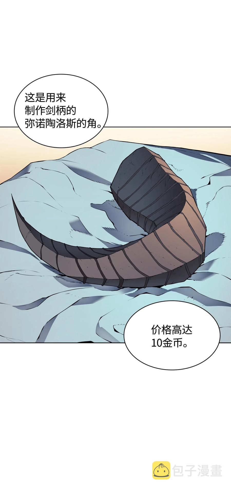023 意想不到的剧情62