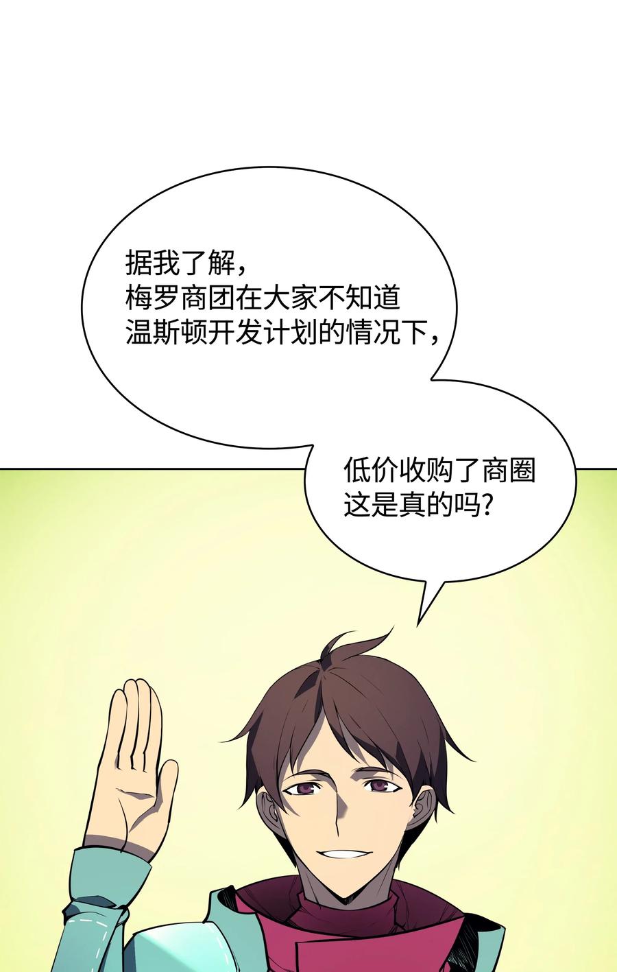 018 让人掉以轻心的人63