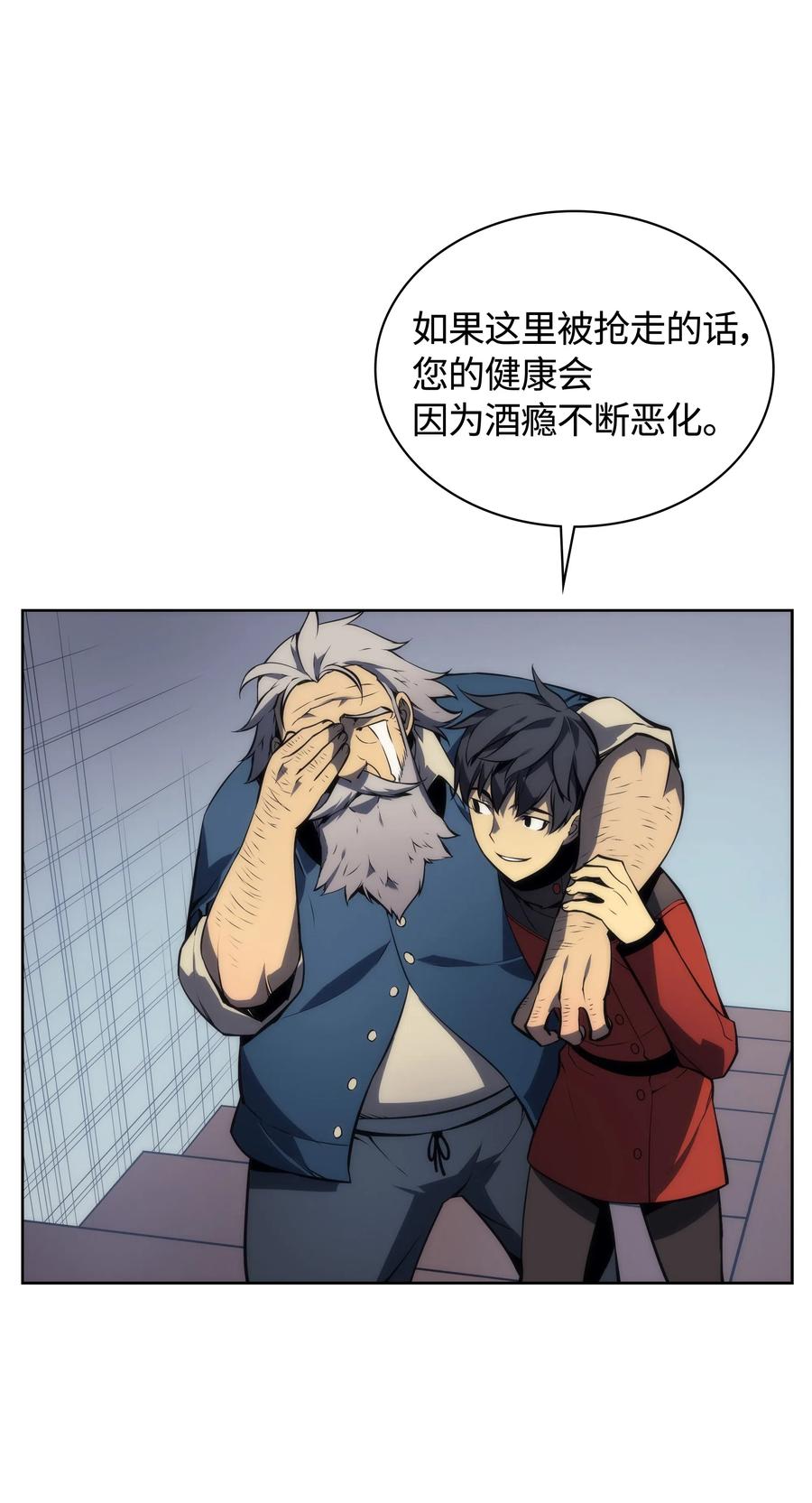 017 帕格玛的剑舞21