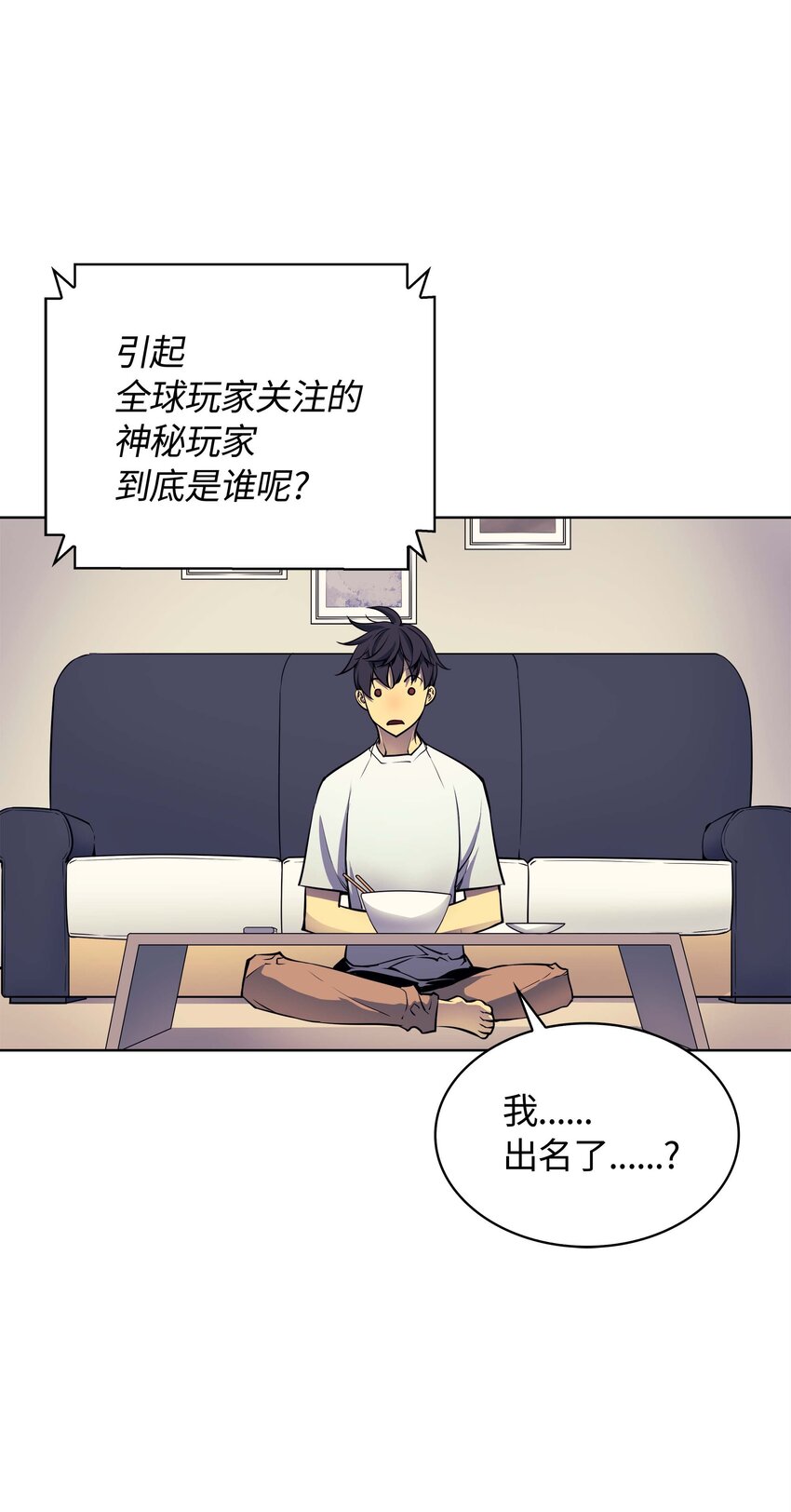 007 亚坦神殿的幽灵63