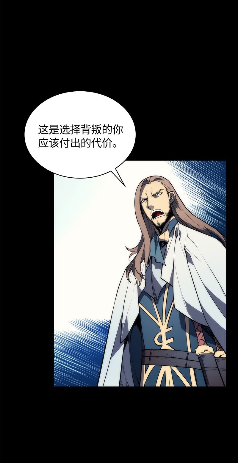 002 艾修尔伯爵的愤怒60