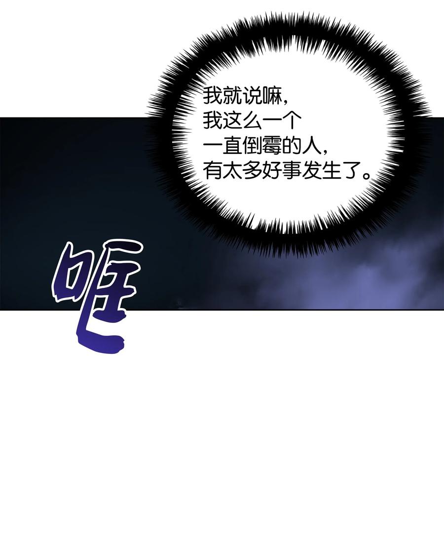 025 解救13