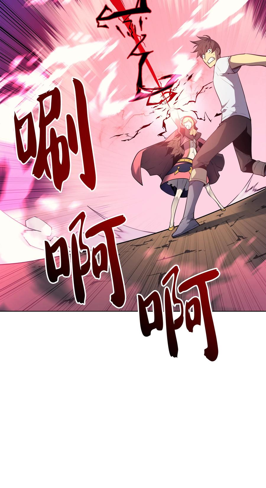 025 解救75