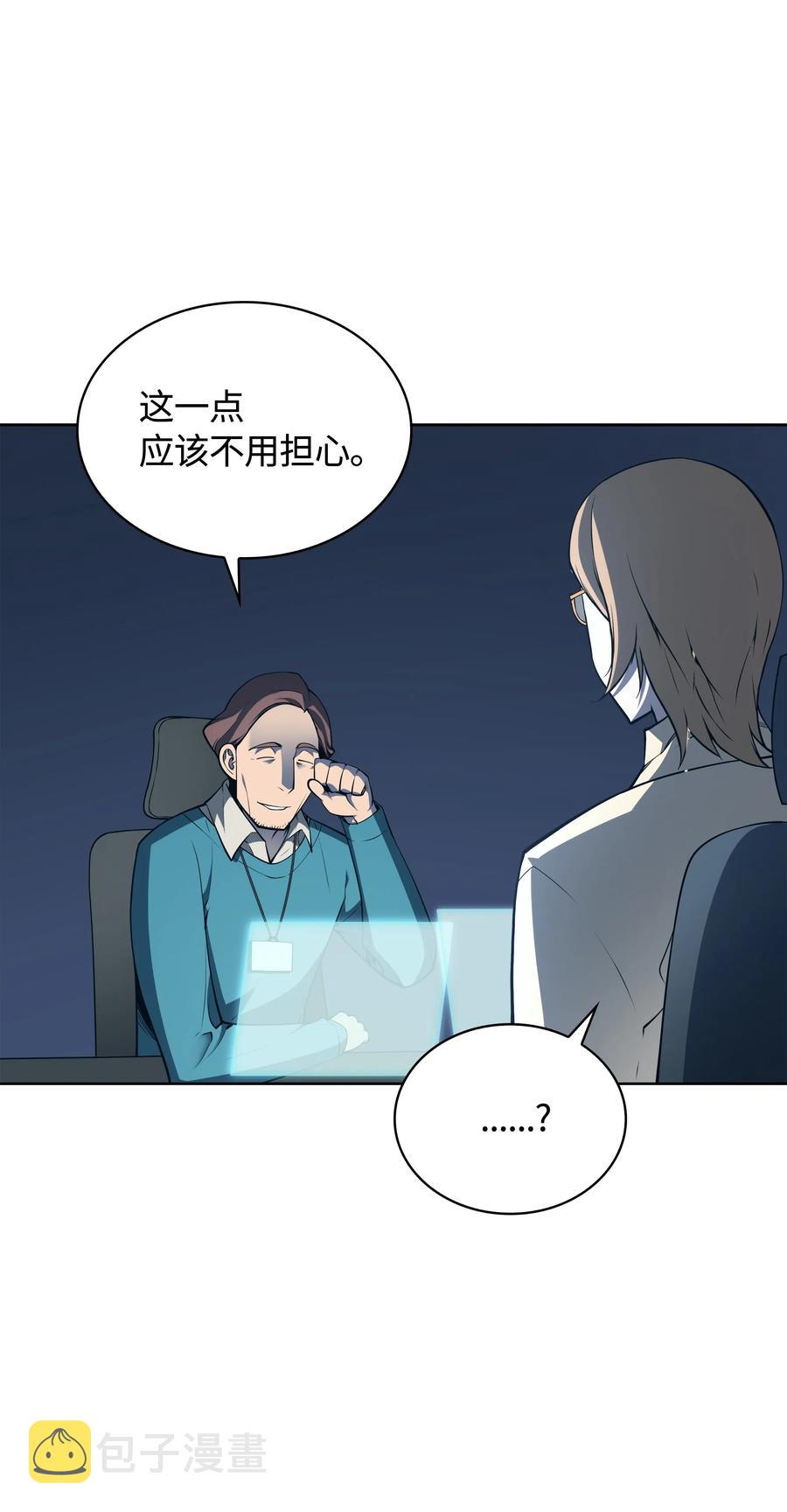 020 事件的主角23