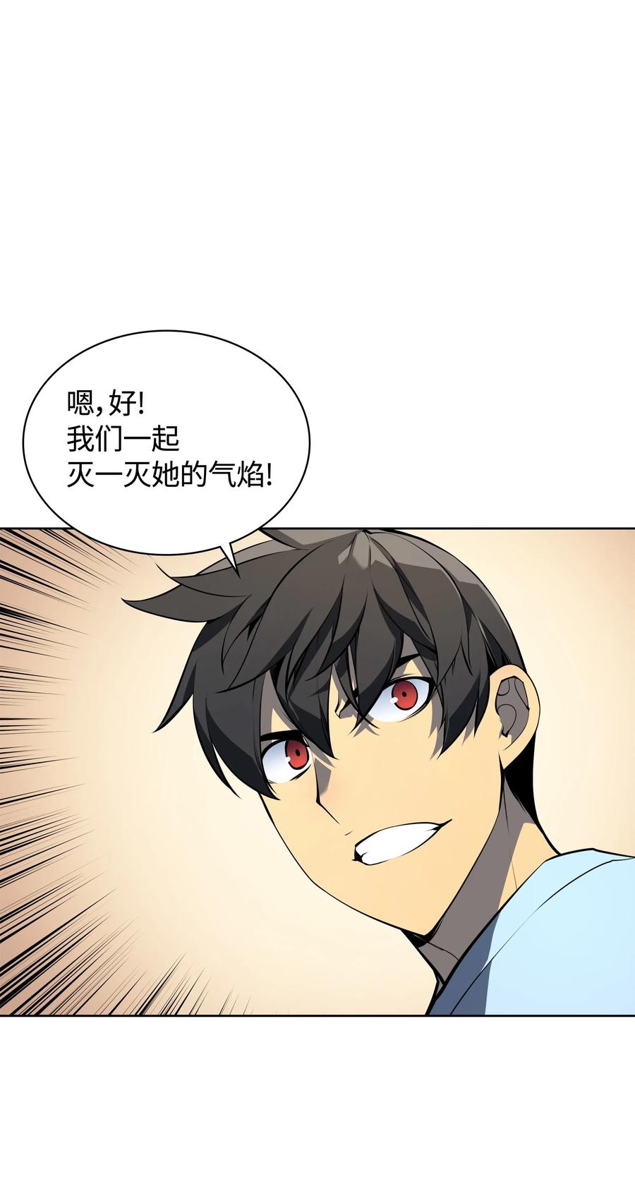 023 意想不到的剧情39