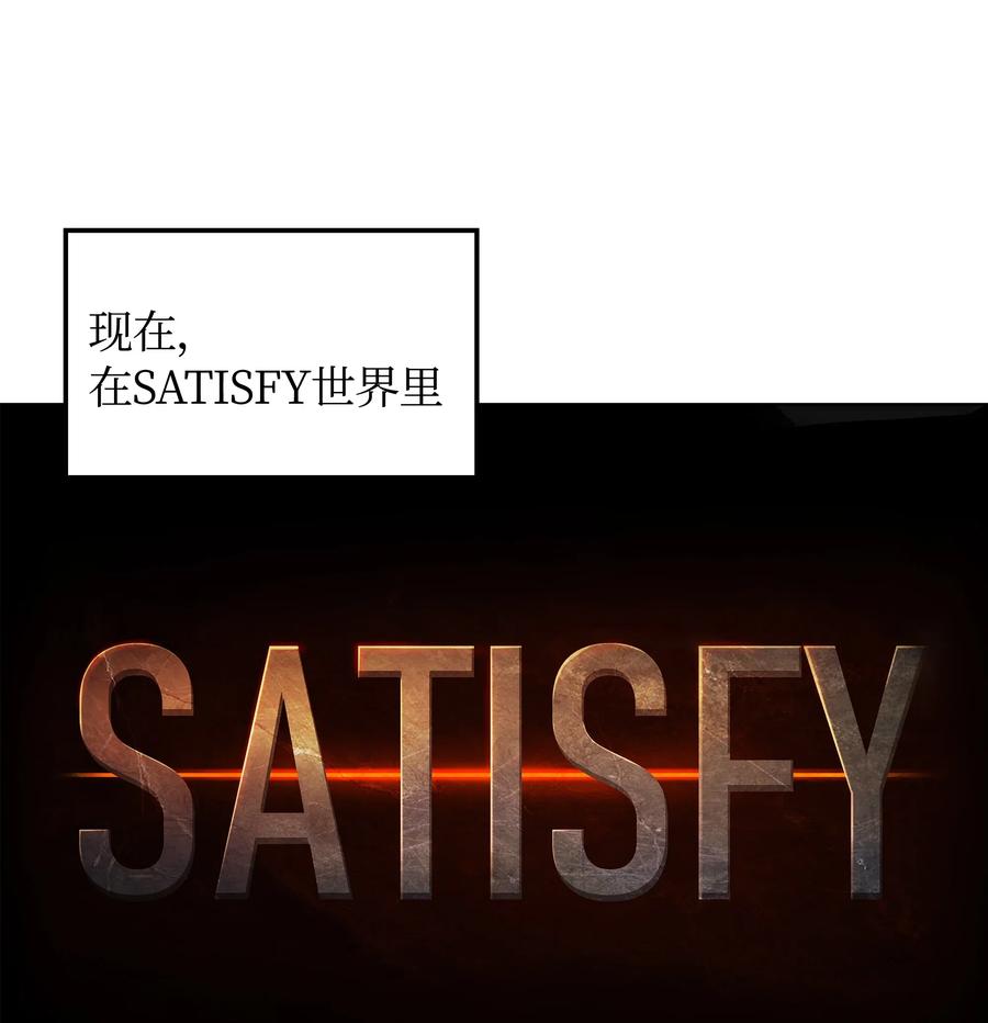 021 第一个史诗级职业11
