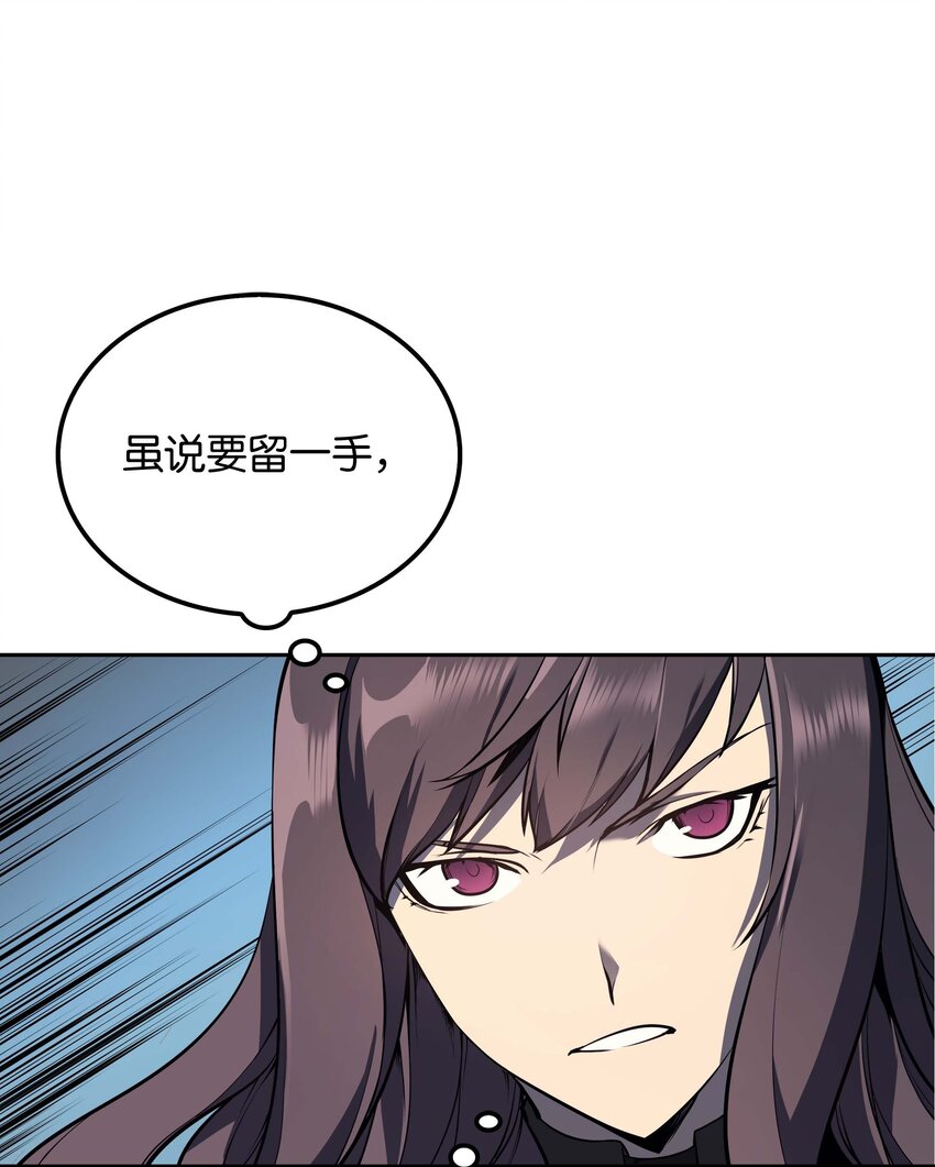 006 血色魔女犹拉44