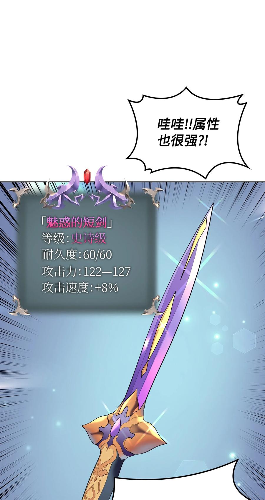 023 意想不到的剧情69