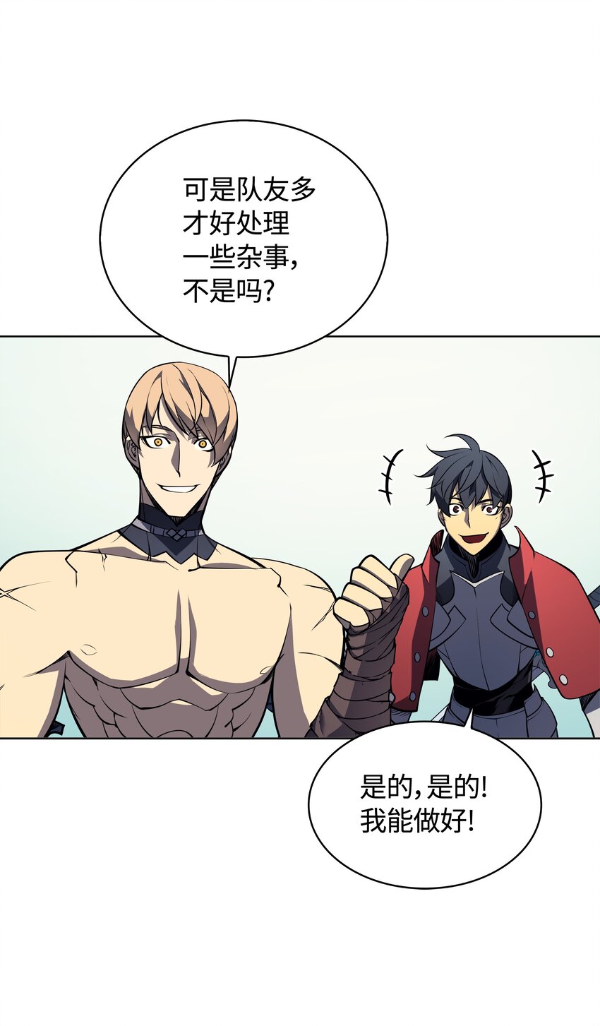 009 设计装备51