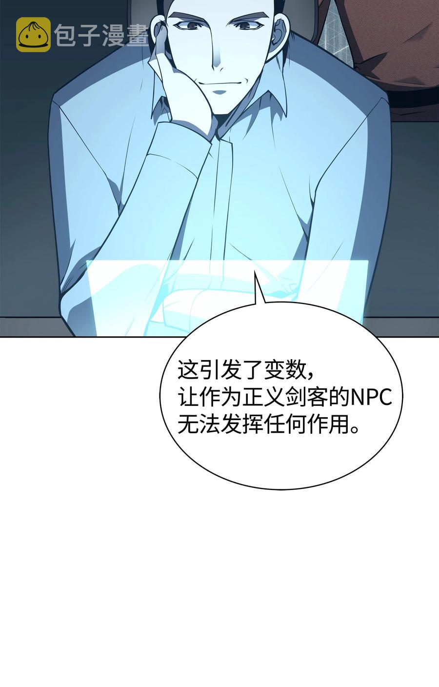 020 事件的主角39