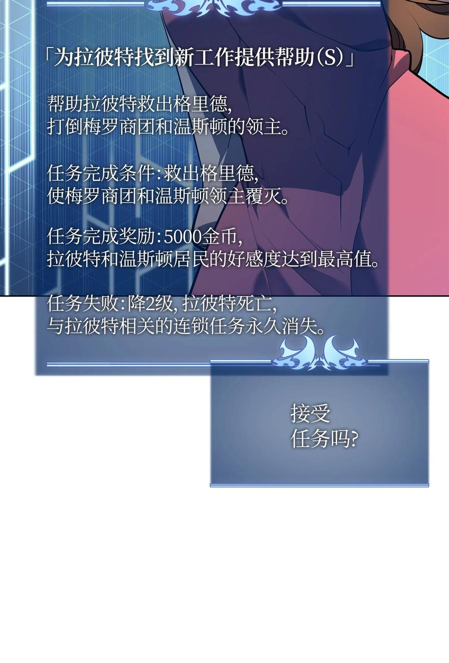 024 危险边缘的胡络伊39