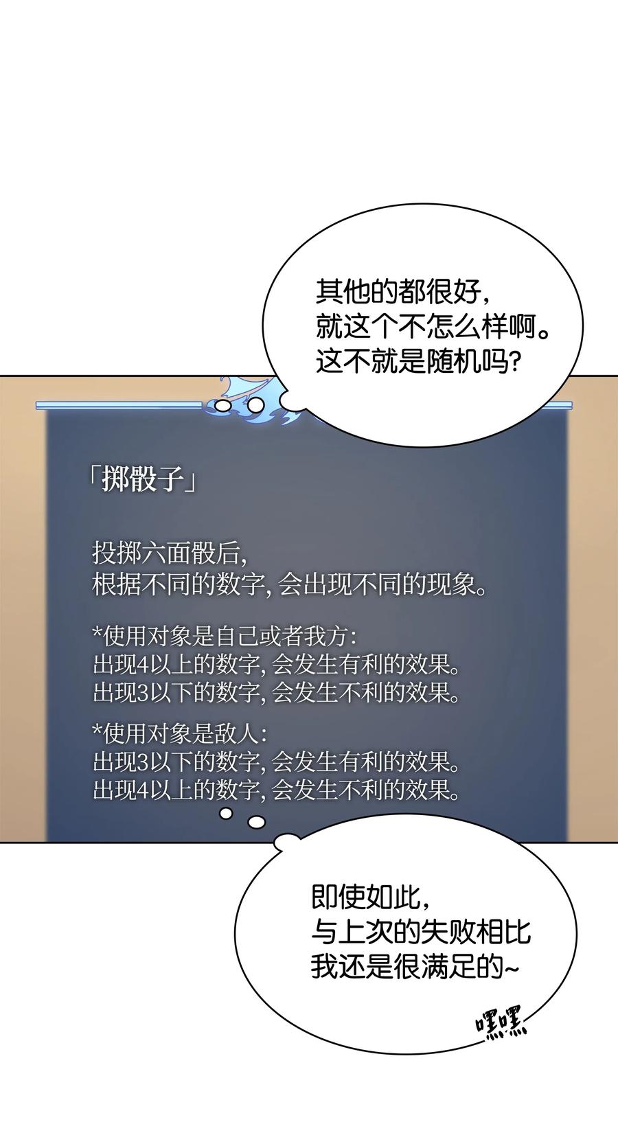 024 危险边缘的胡络伊26