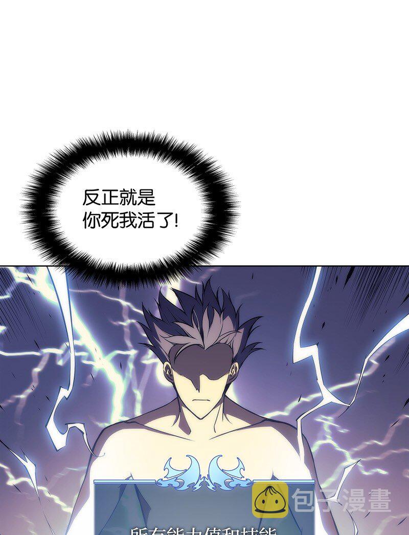 002 艾修尔伯爵的愤怒83