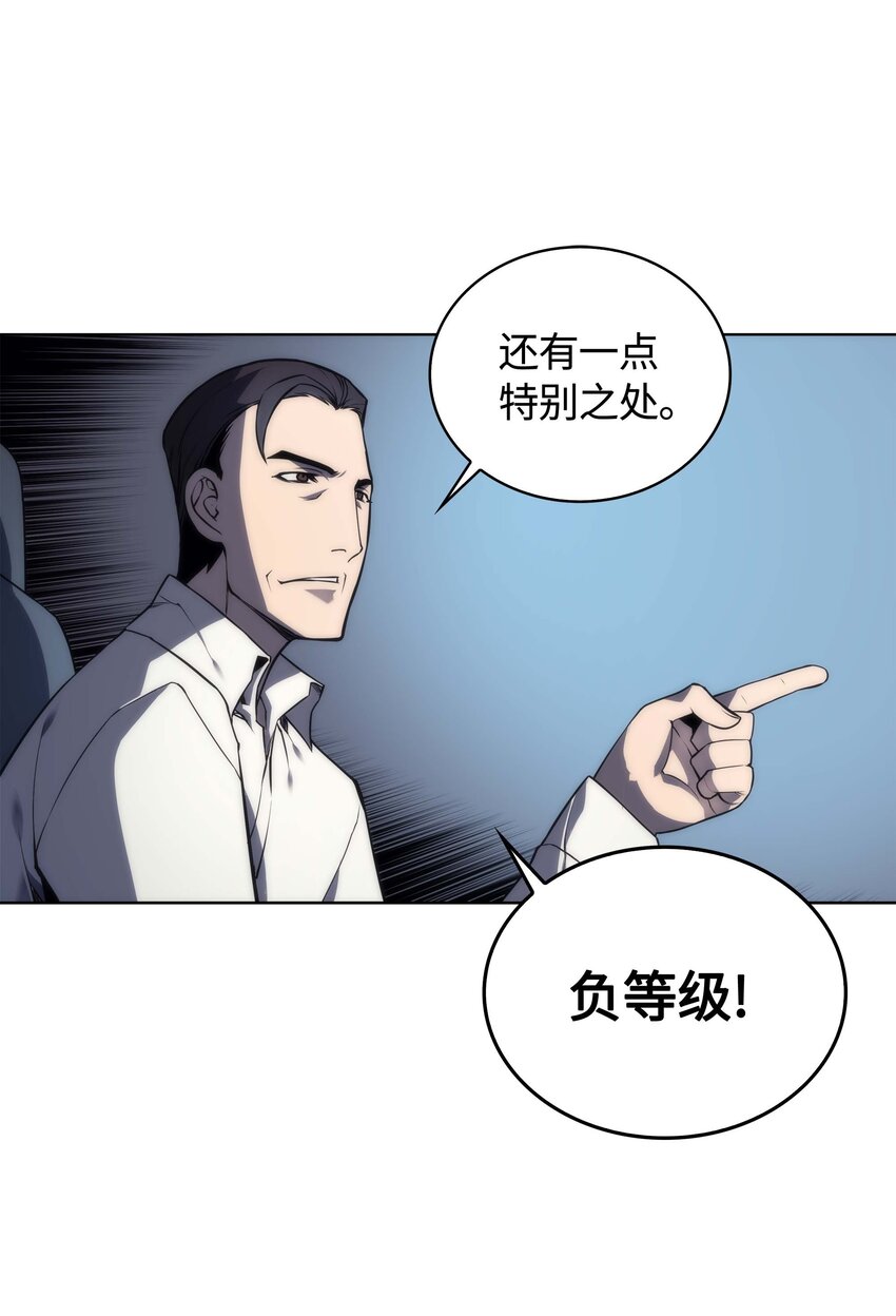 003 偶然与必然的不同26