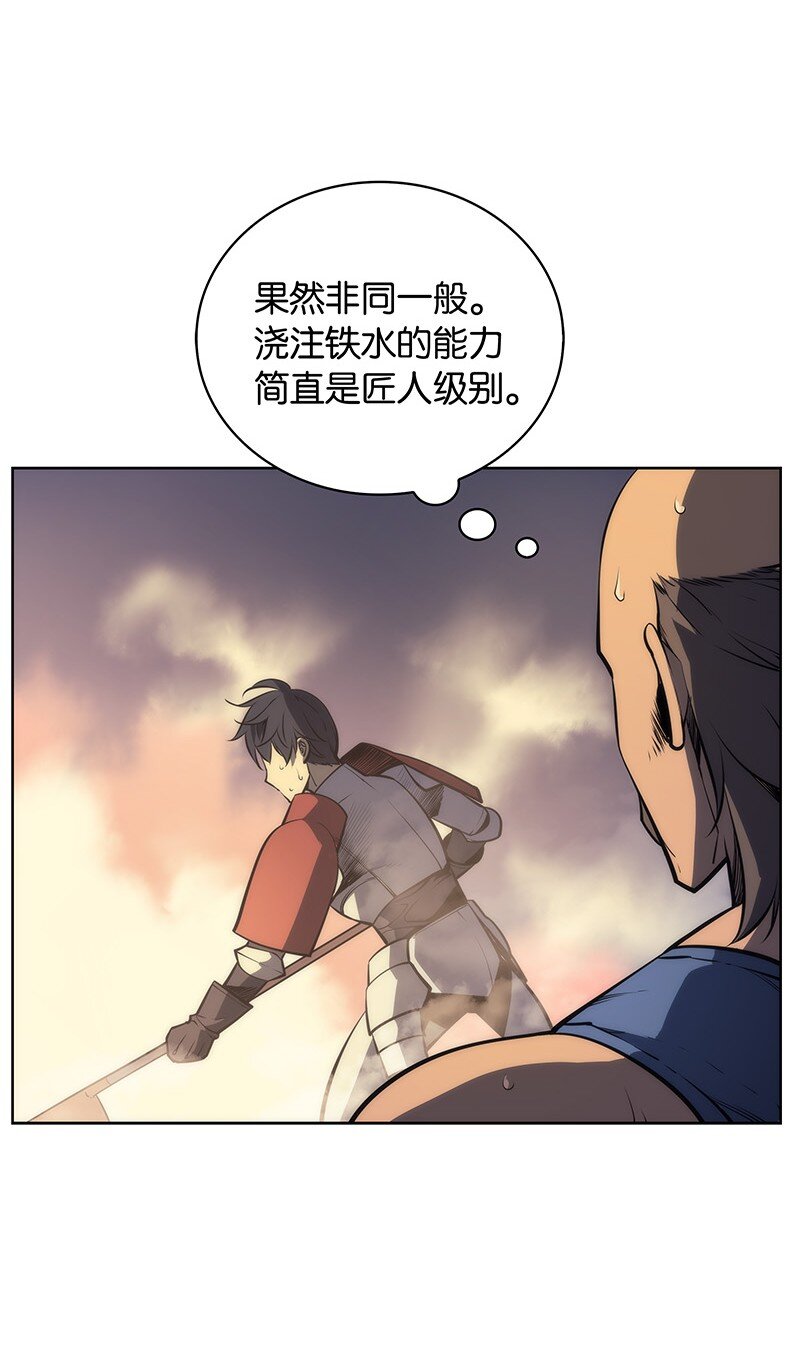 011 制作装备46