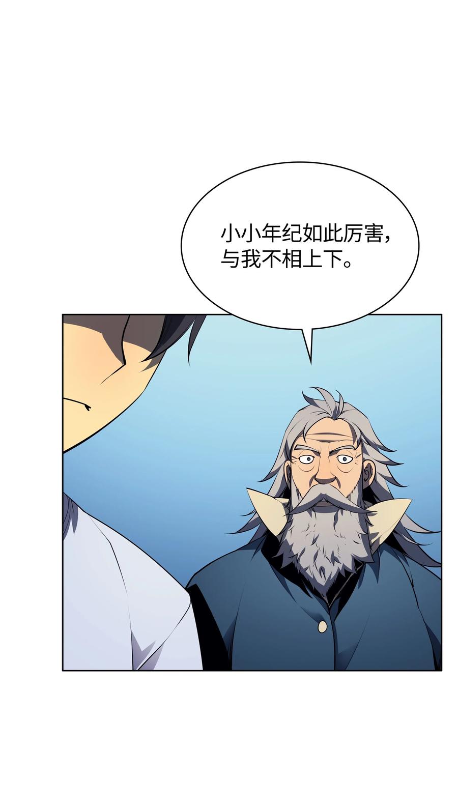 023 意想不到的剧情73