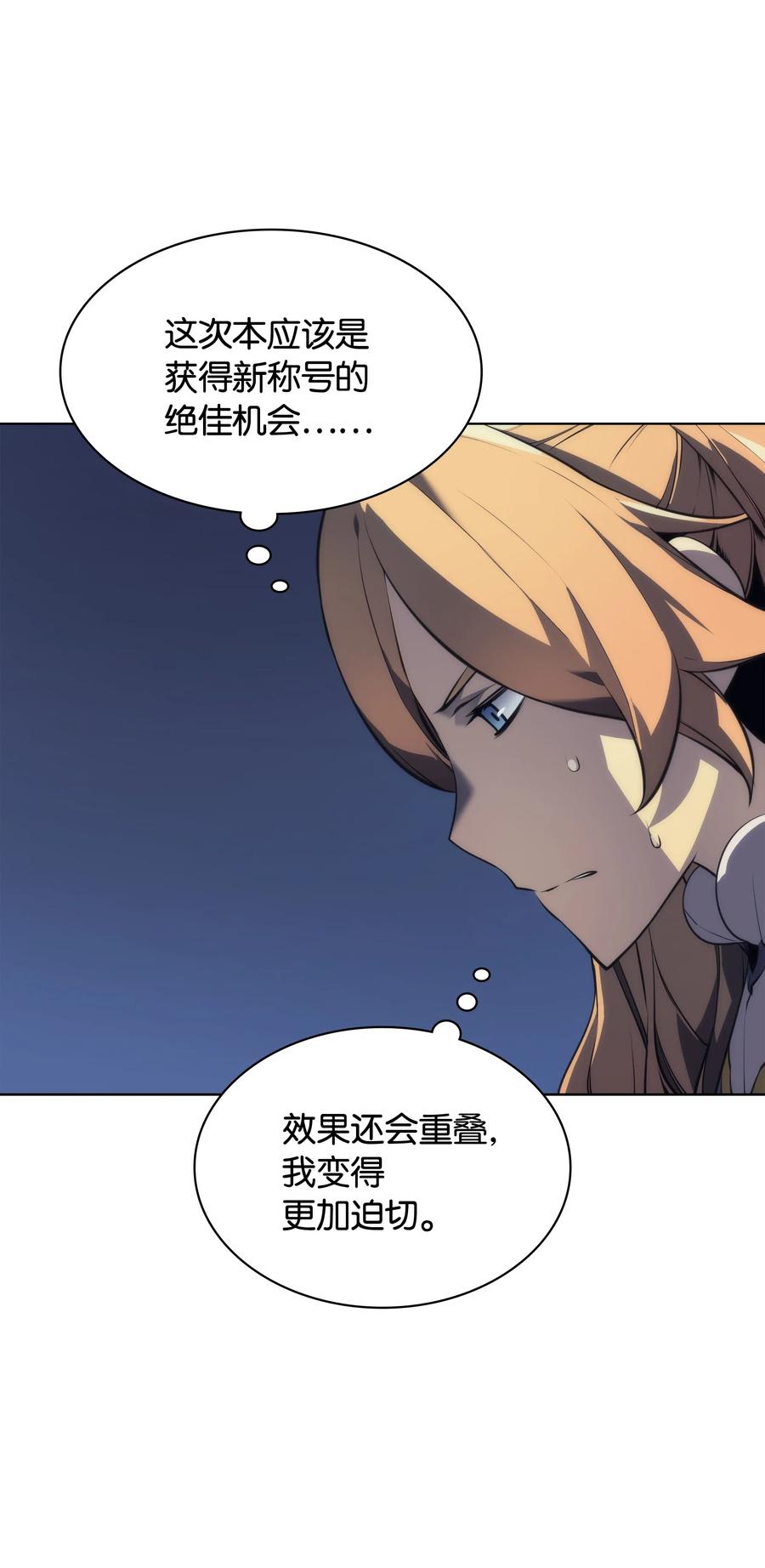 022 装备打造对决26