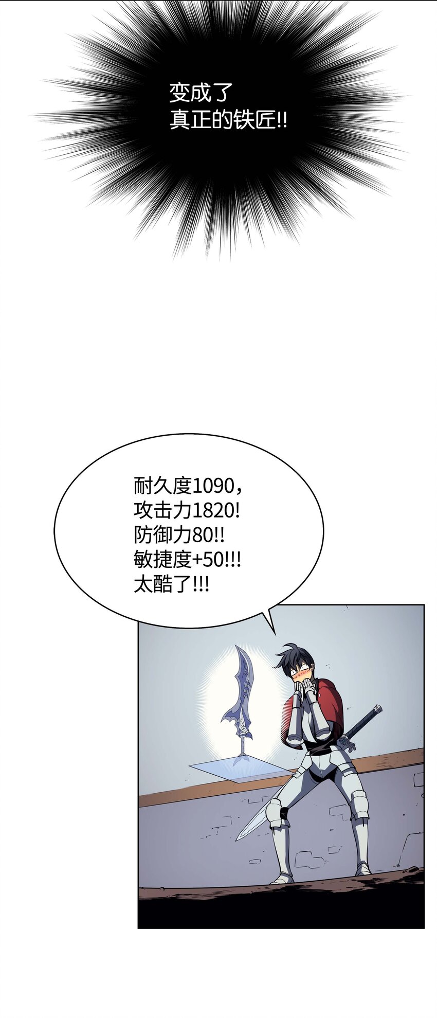 009 设计装备29