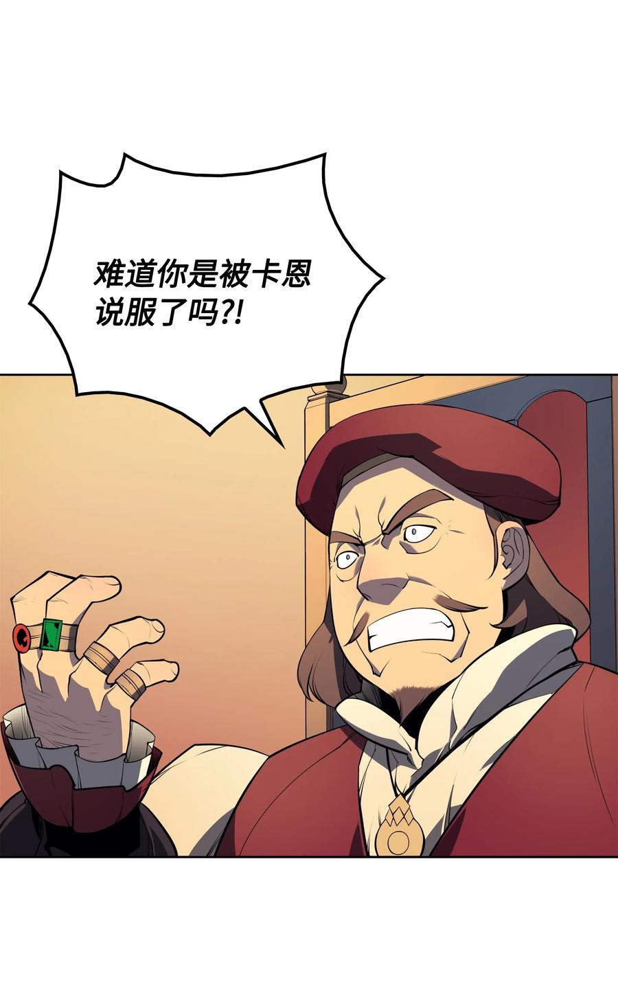 018 让人掉以轻心的人34