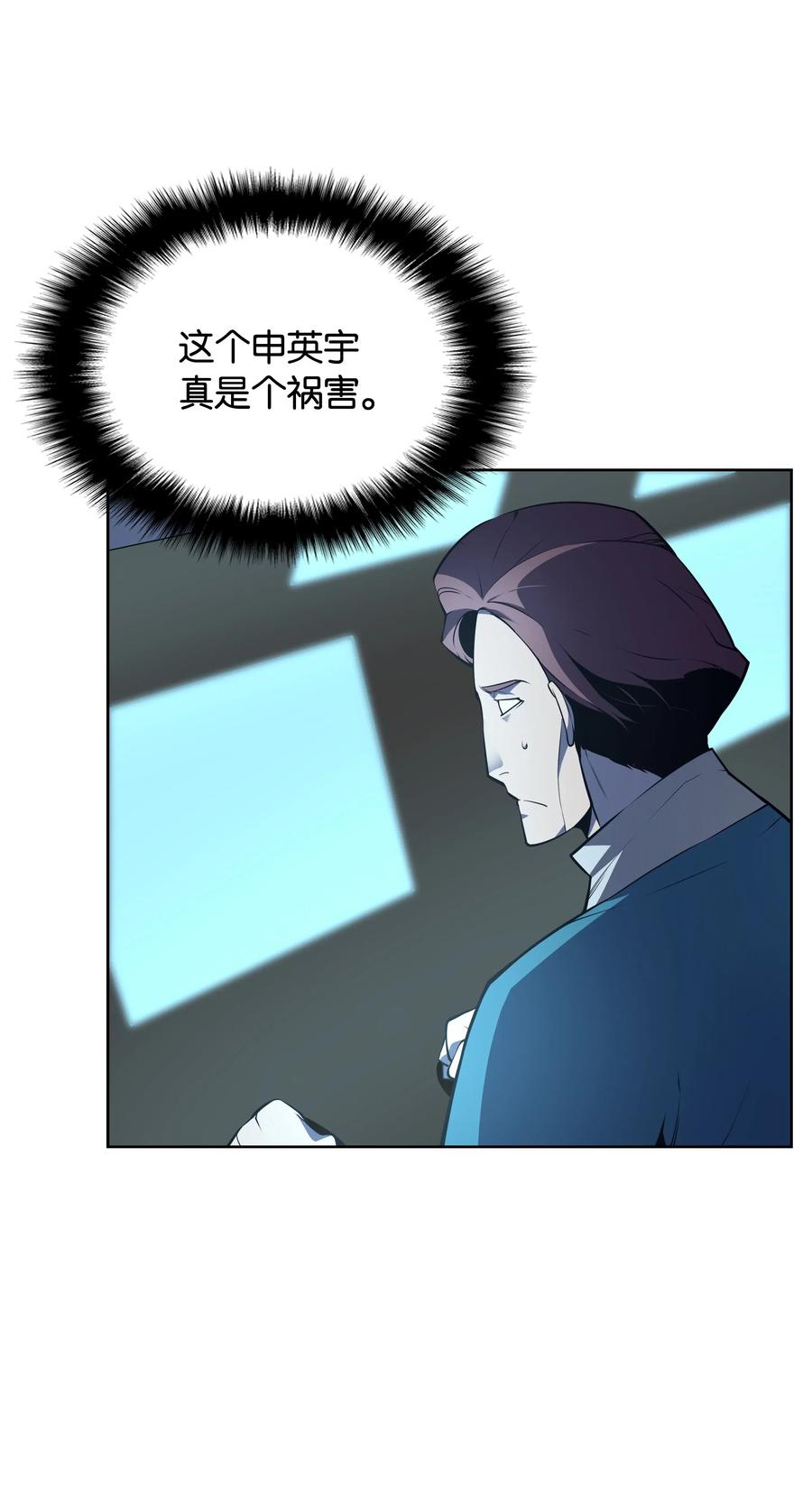 020 事件的主角59