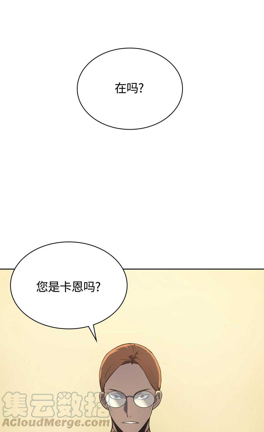 017 帕格玛的剑舞44