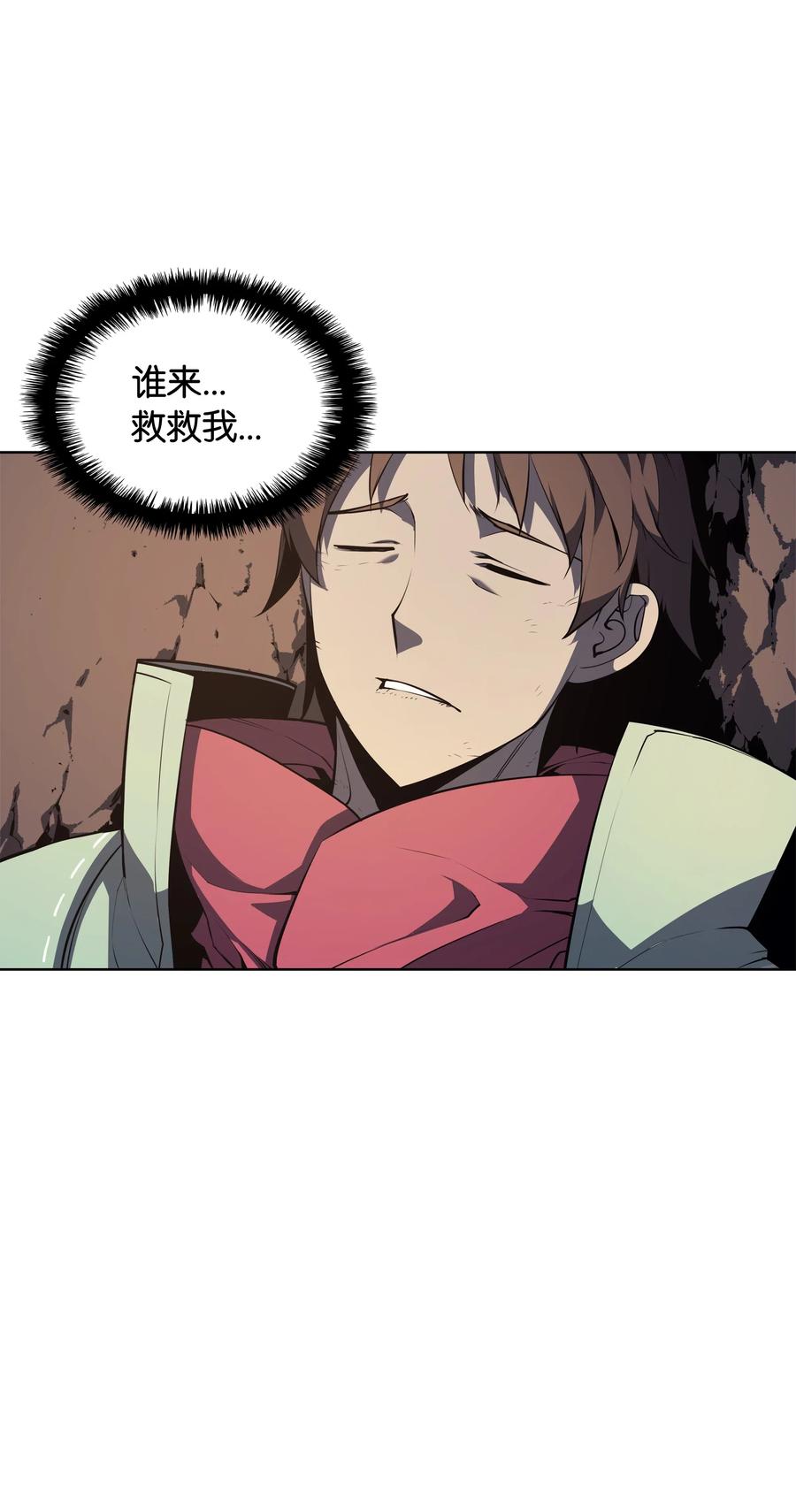 024 危险边缘的胡络伊57