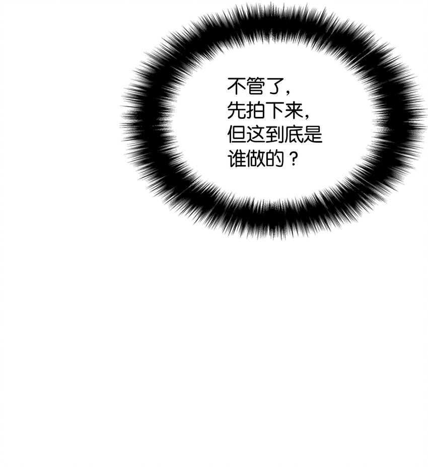 012 正义联盟64