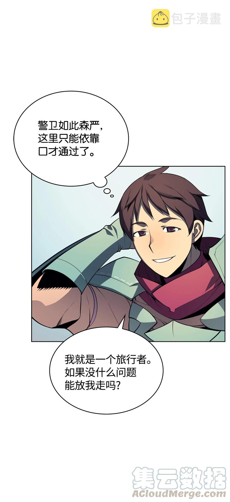 019 胡络伊48