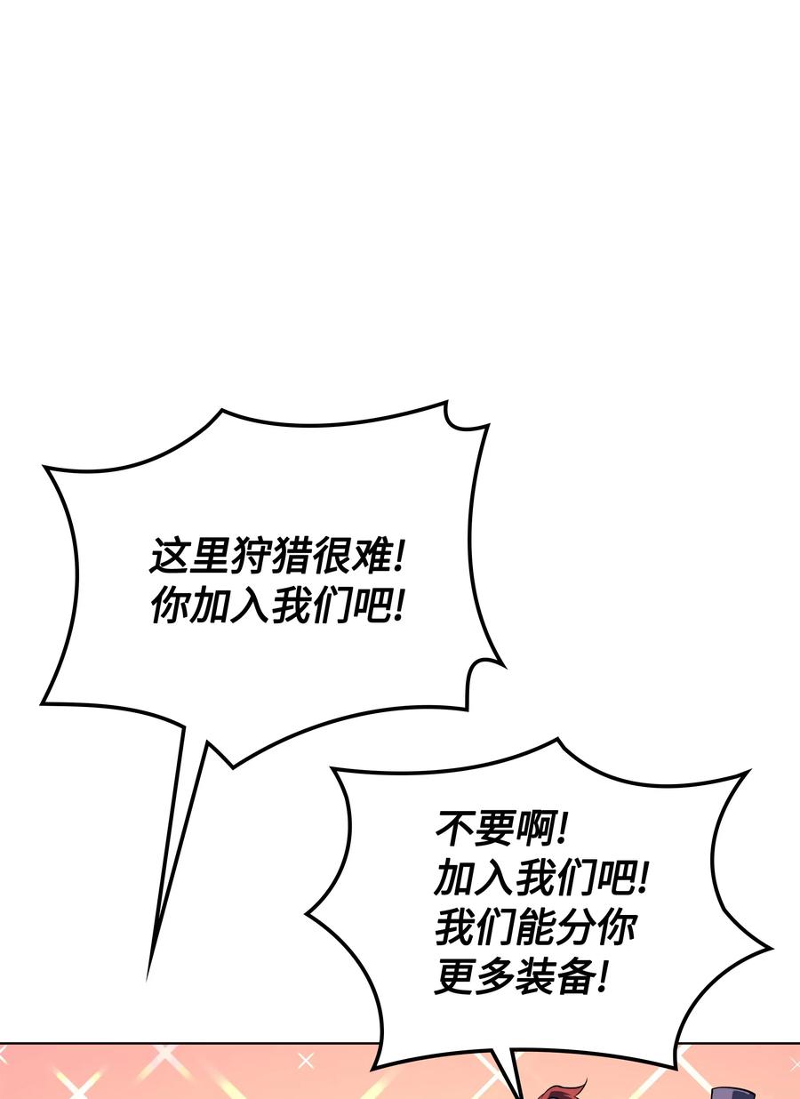021 第一个史诗级职业22
