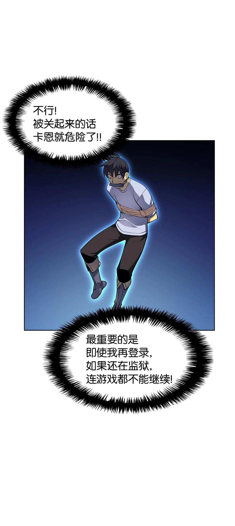 025 解救1