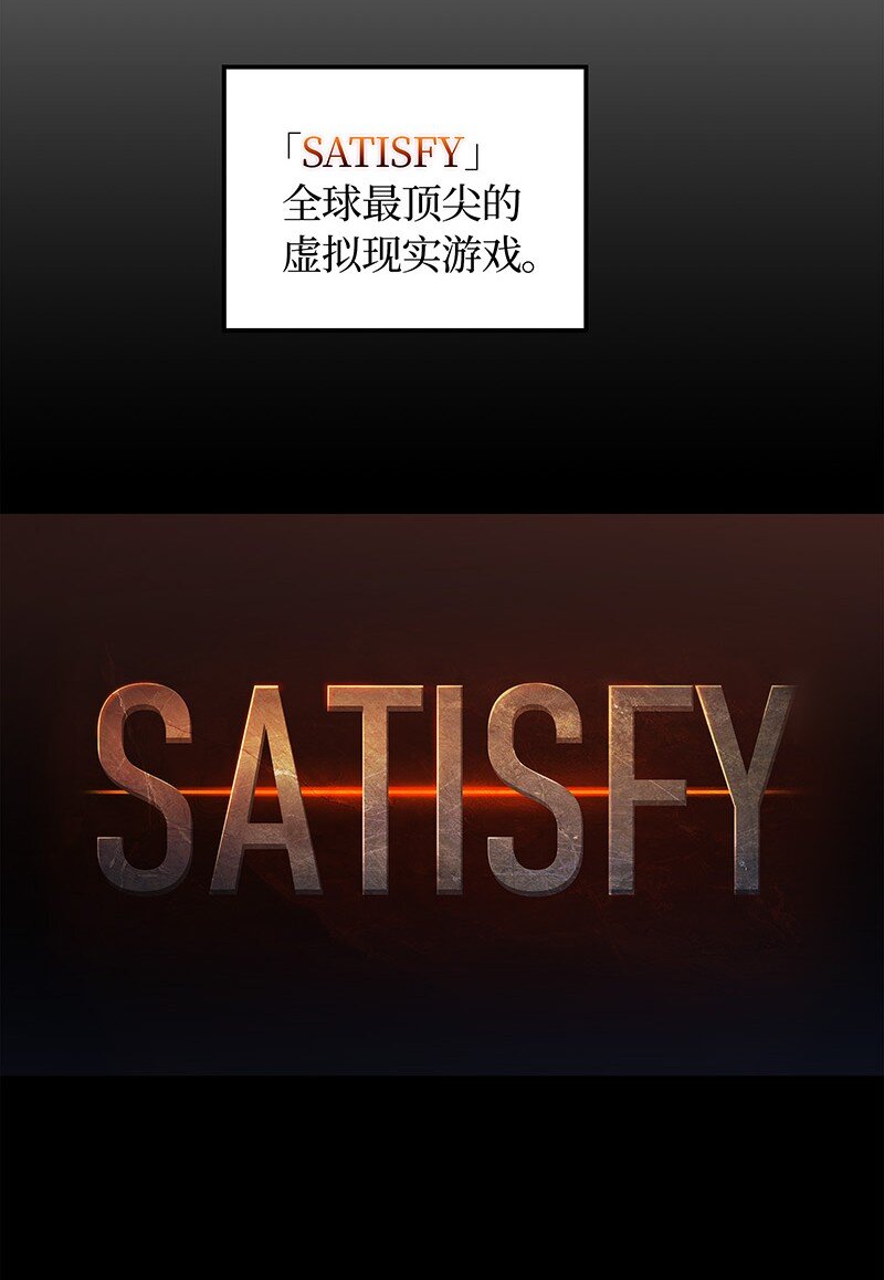 002 艾修尔伯爵的愤怒20
