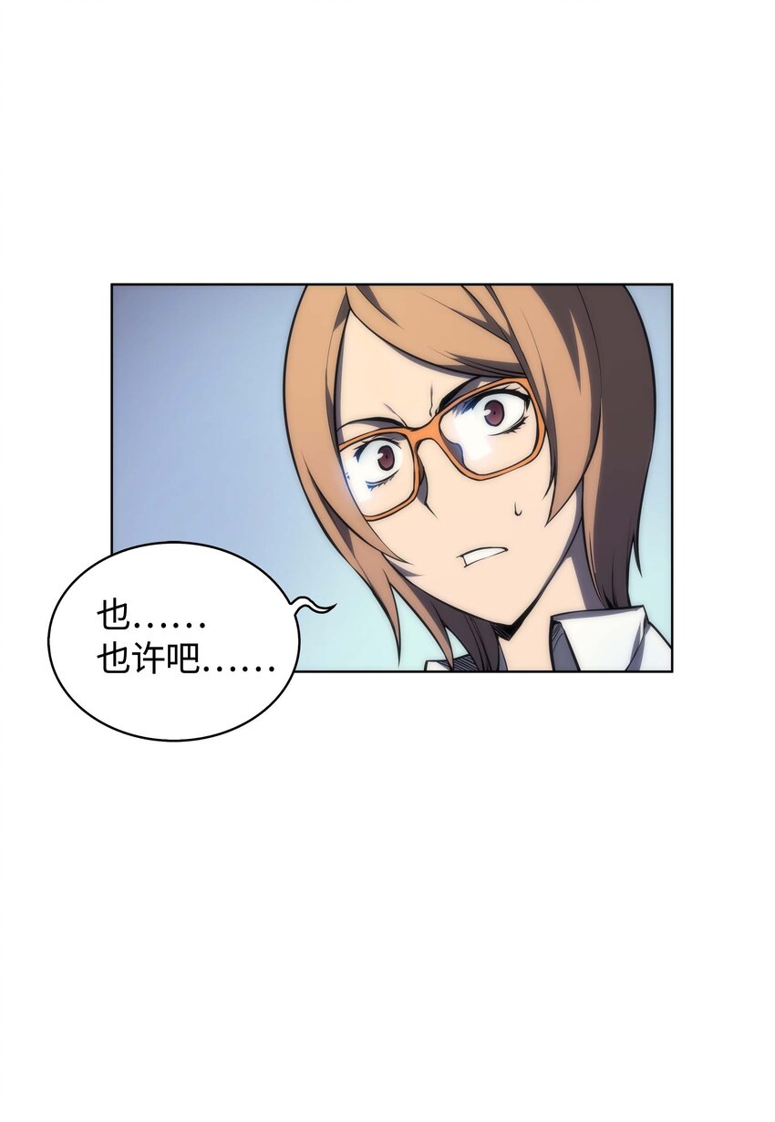 003 偶然与必然的不同34