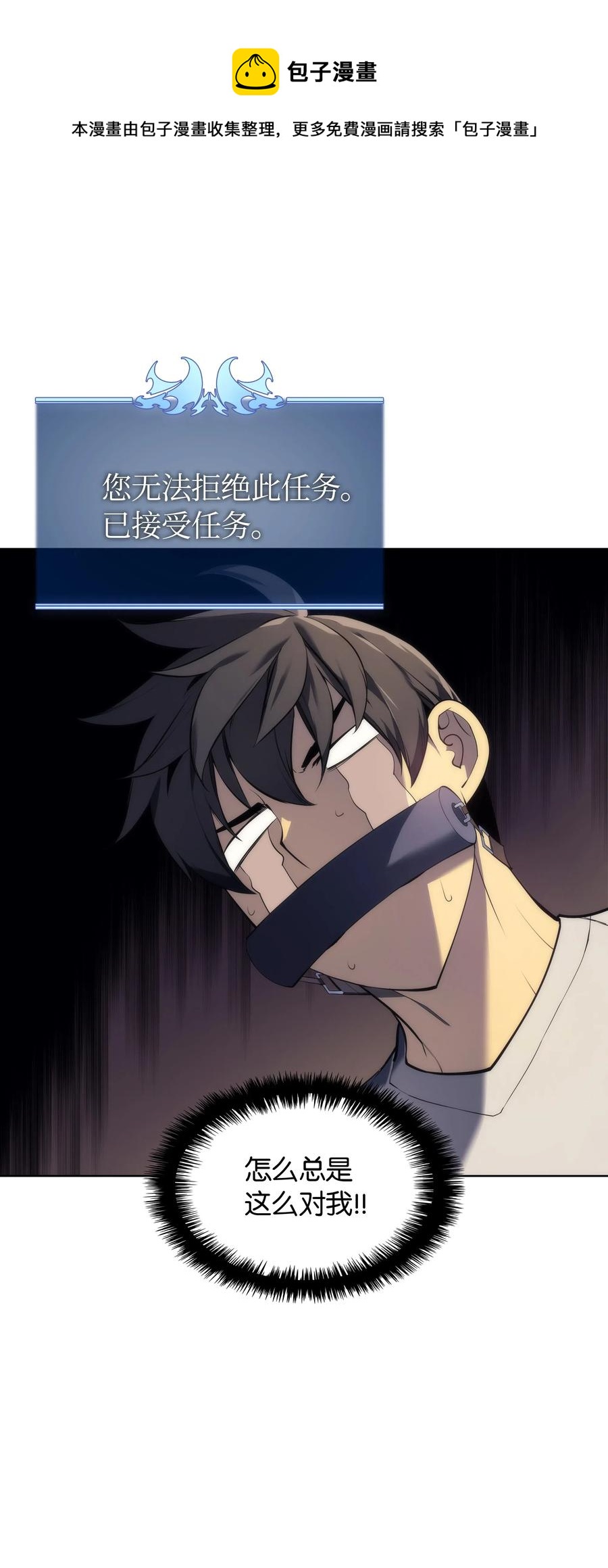 025 解救11