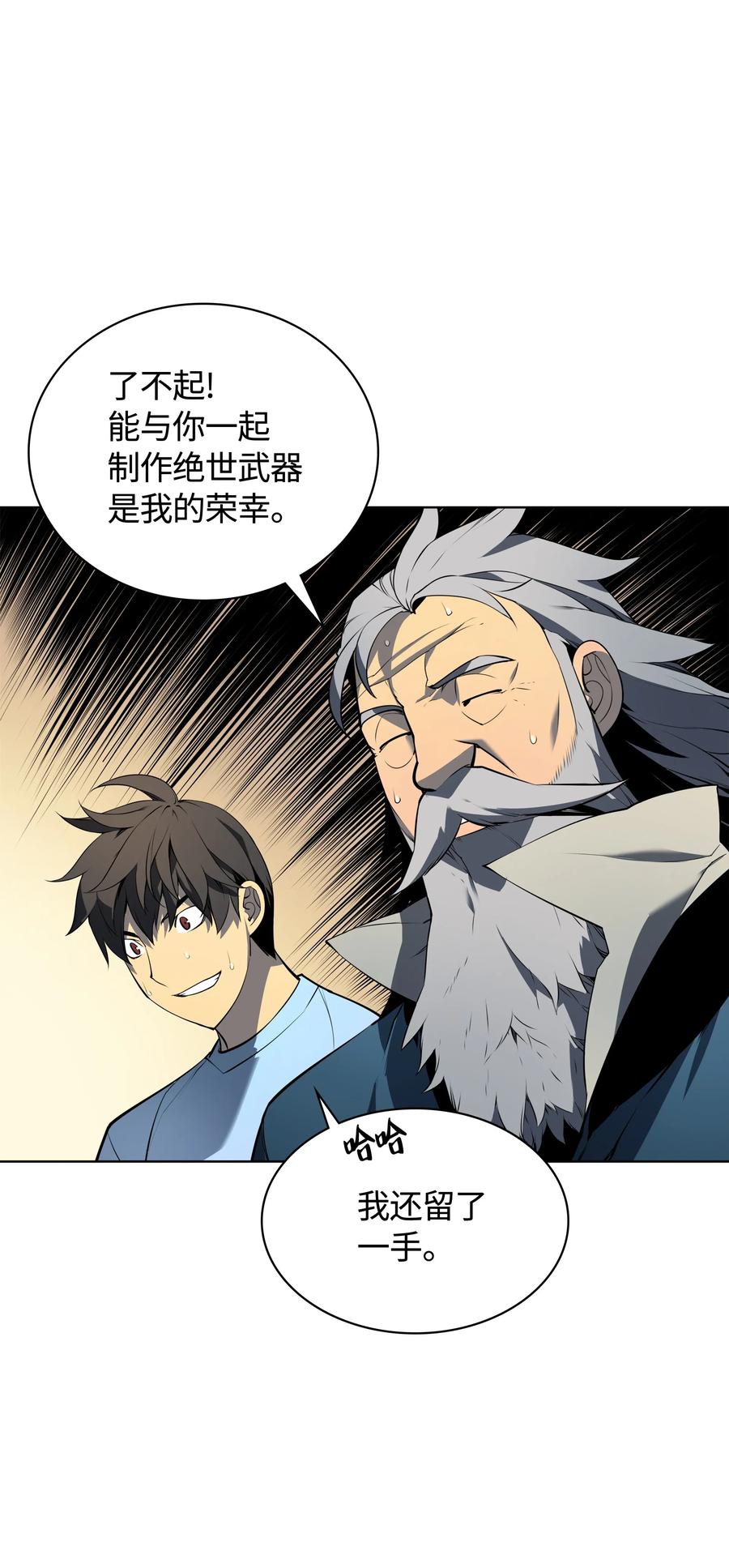 023 意想不到的剧情61