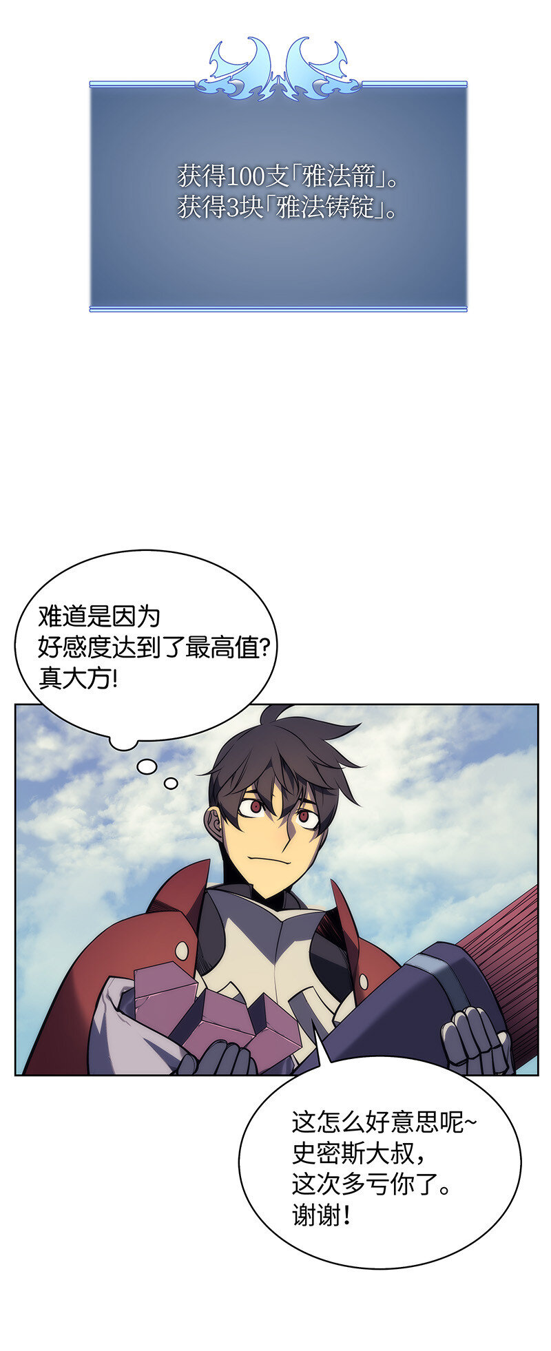 012 正义联盟14