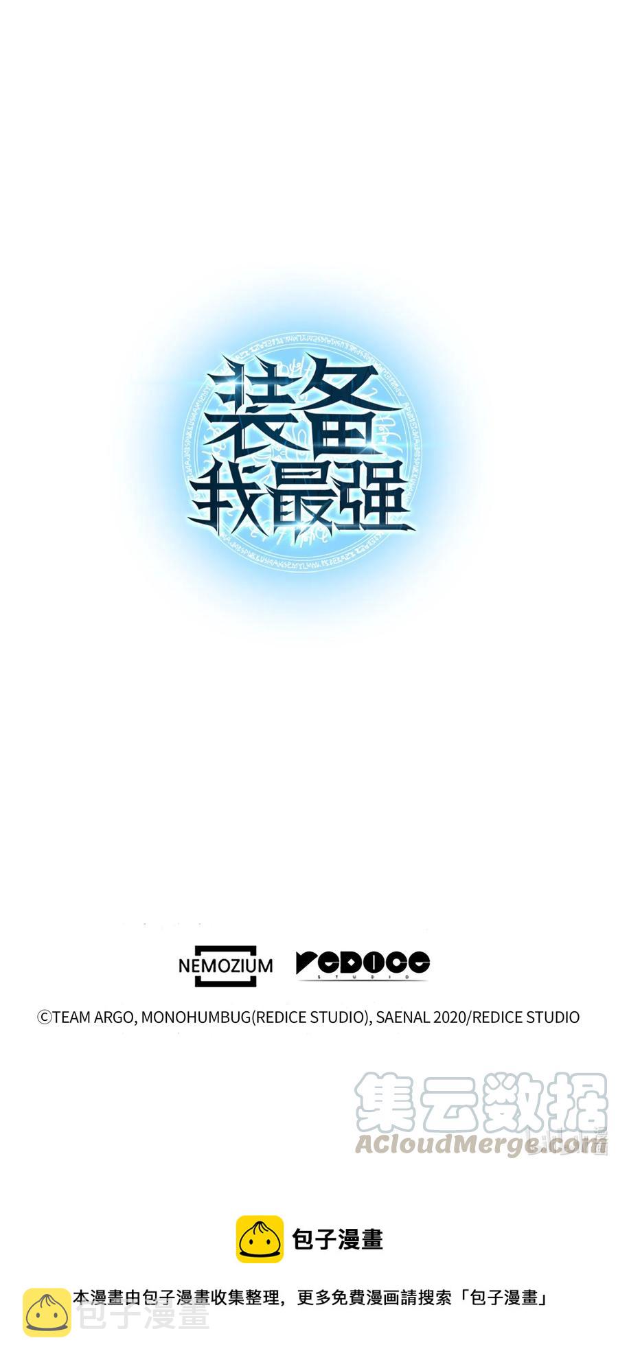 022 装备打造对决100