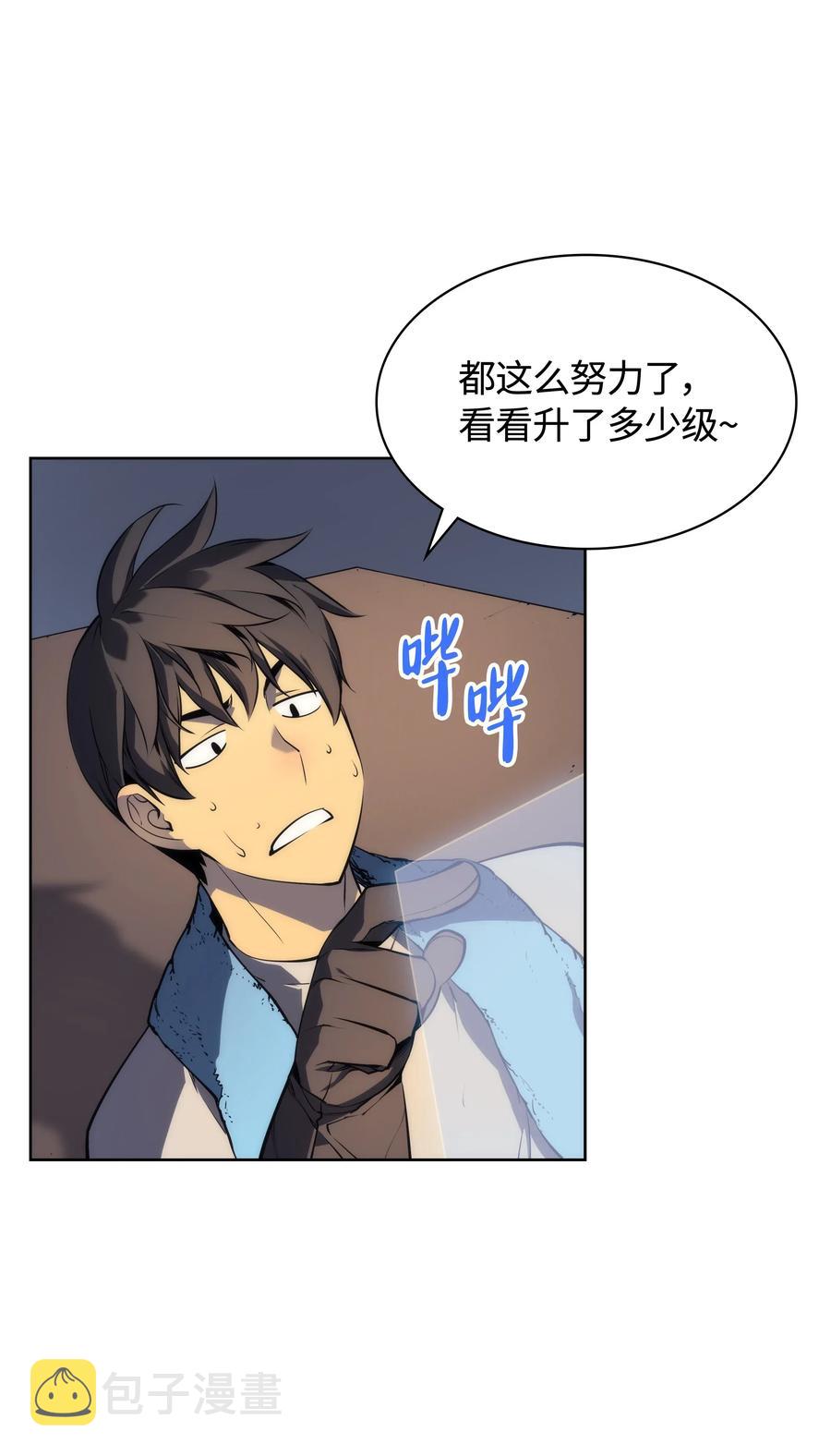 022 装备打造对决57
