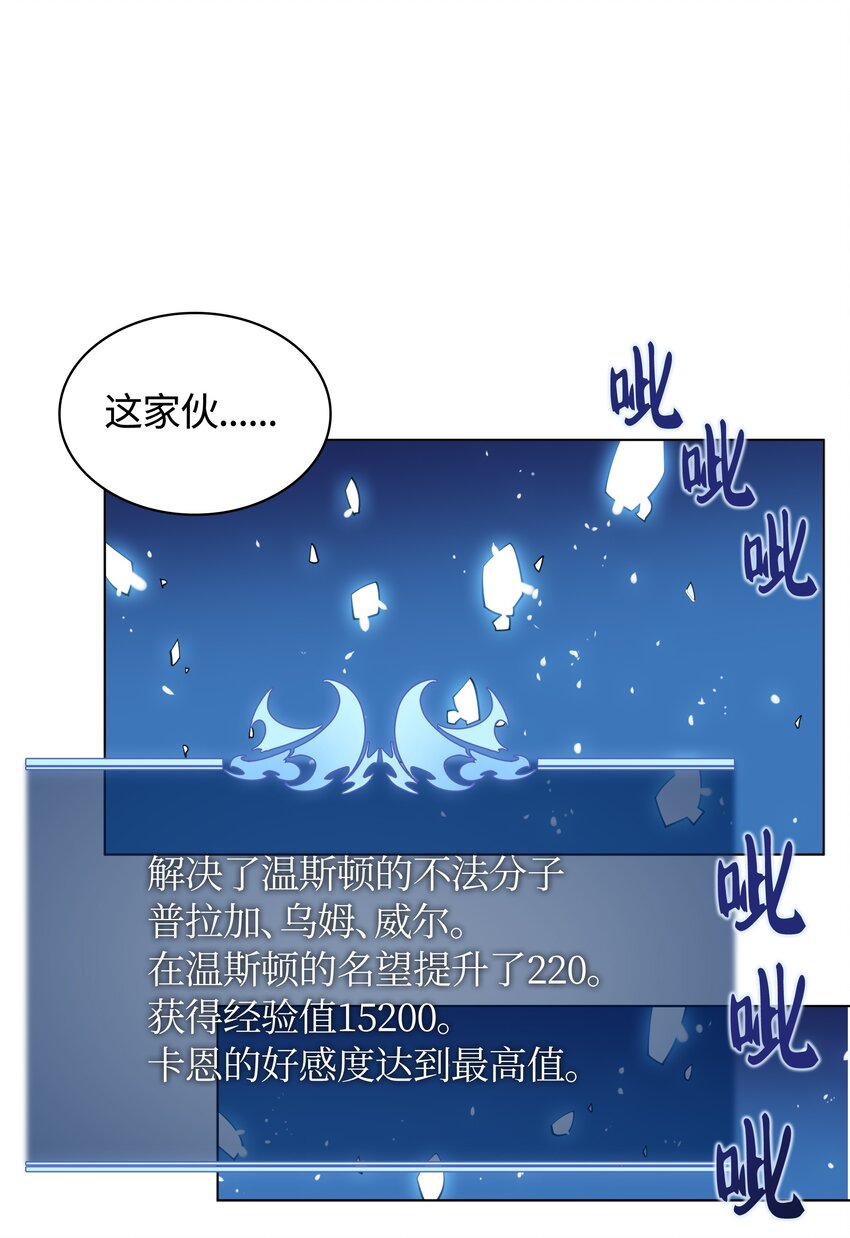 016 传说中的装备40