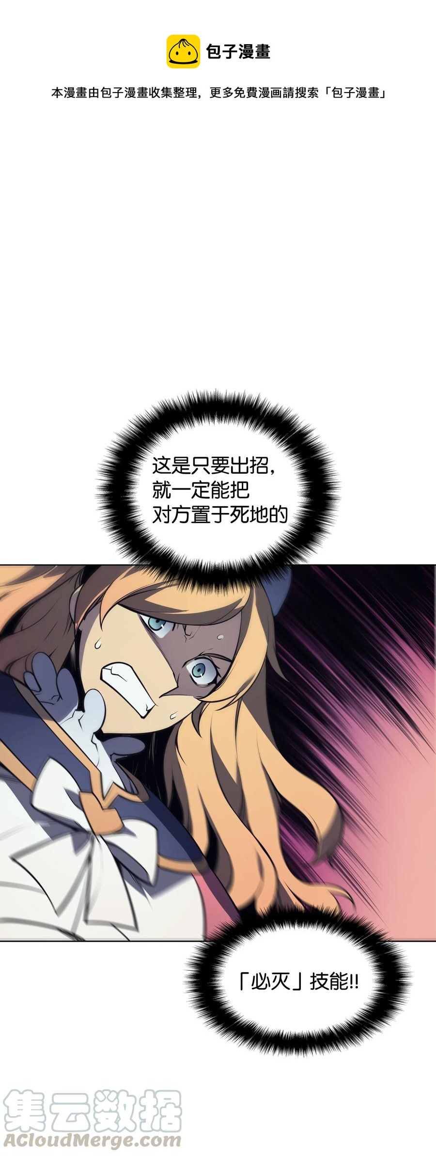 022 装备打造对决0