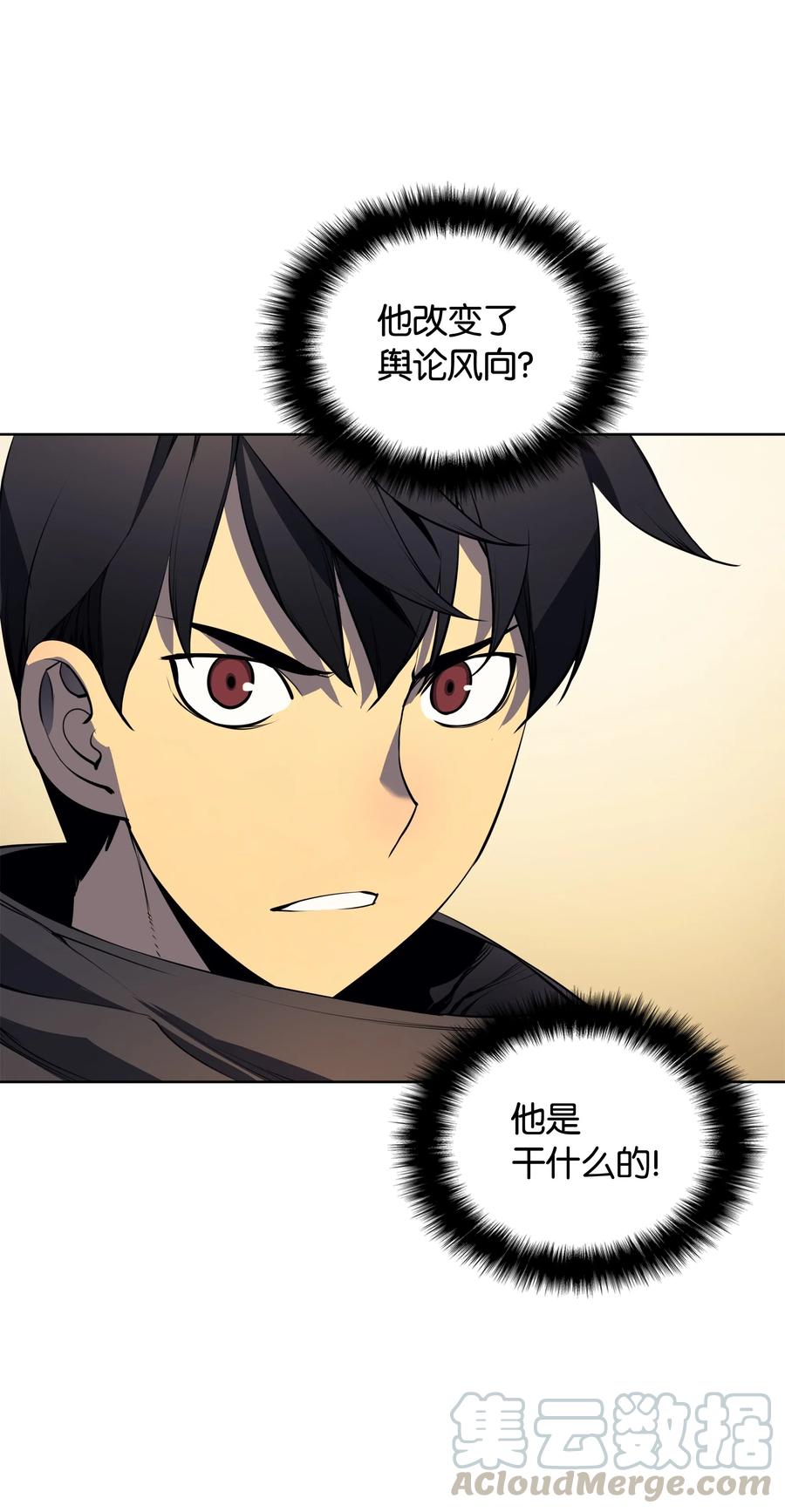 018 让人掉以轻心的人72