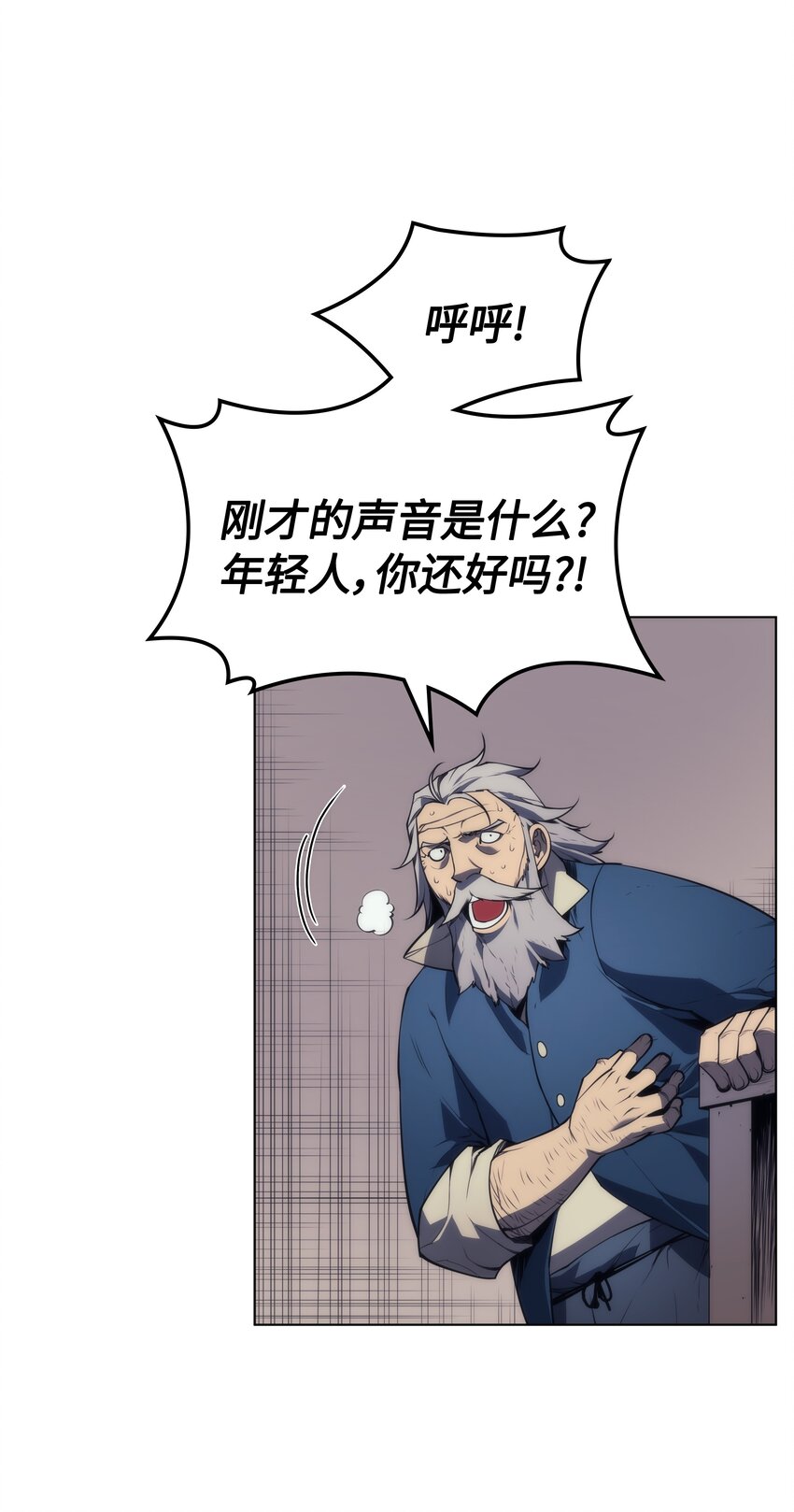 016 传说中的装备42