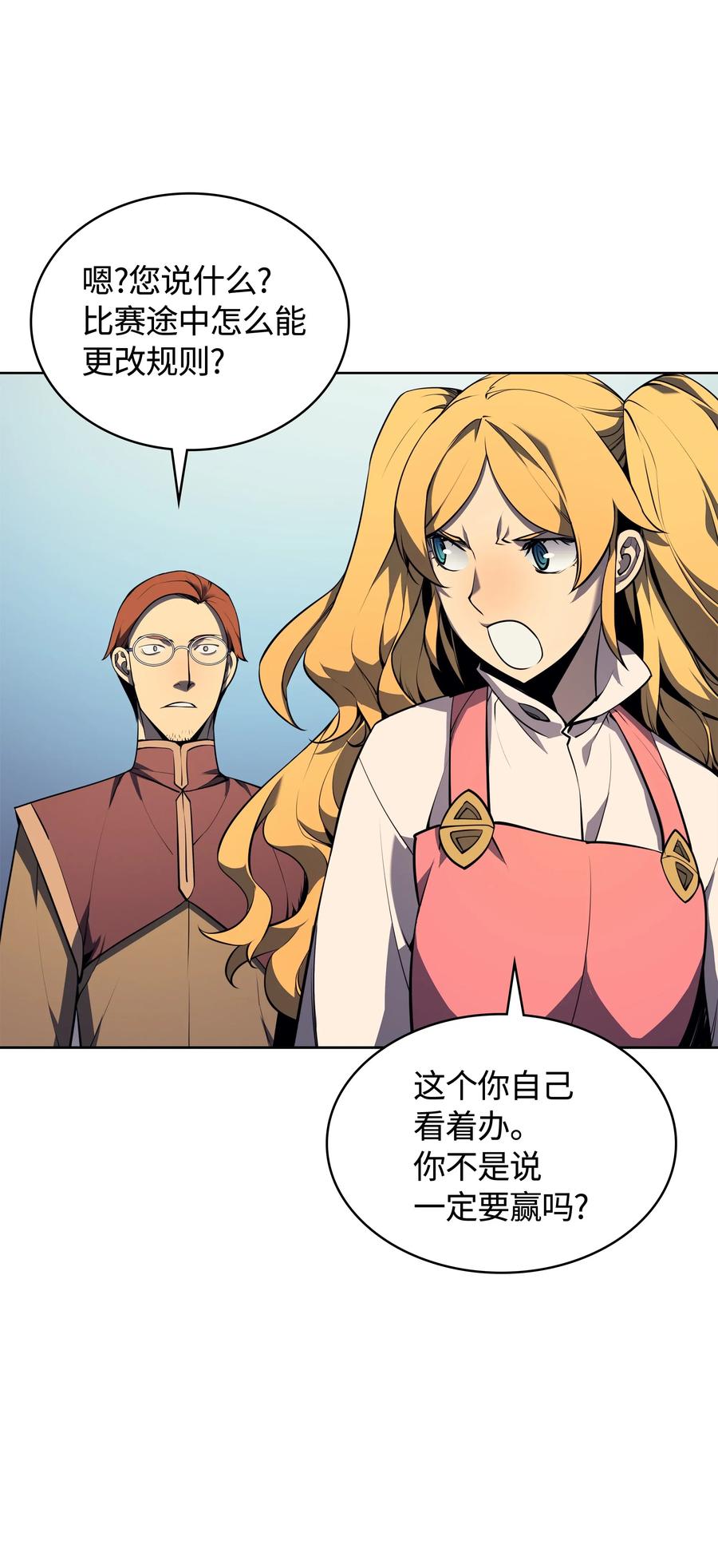 023 意想不到的剧情30