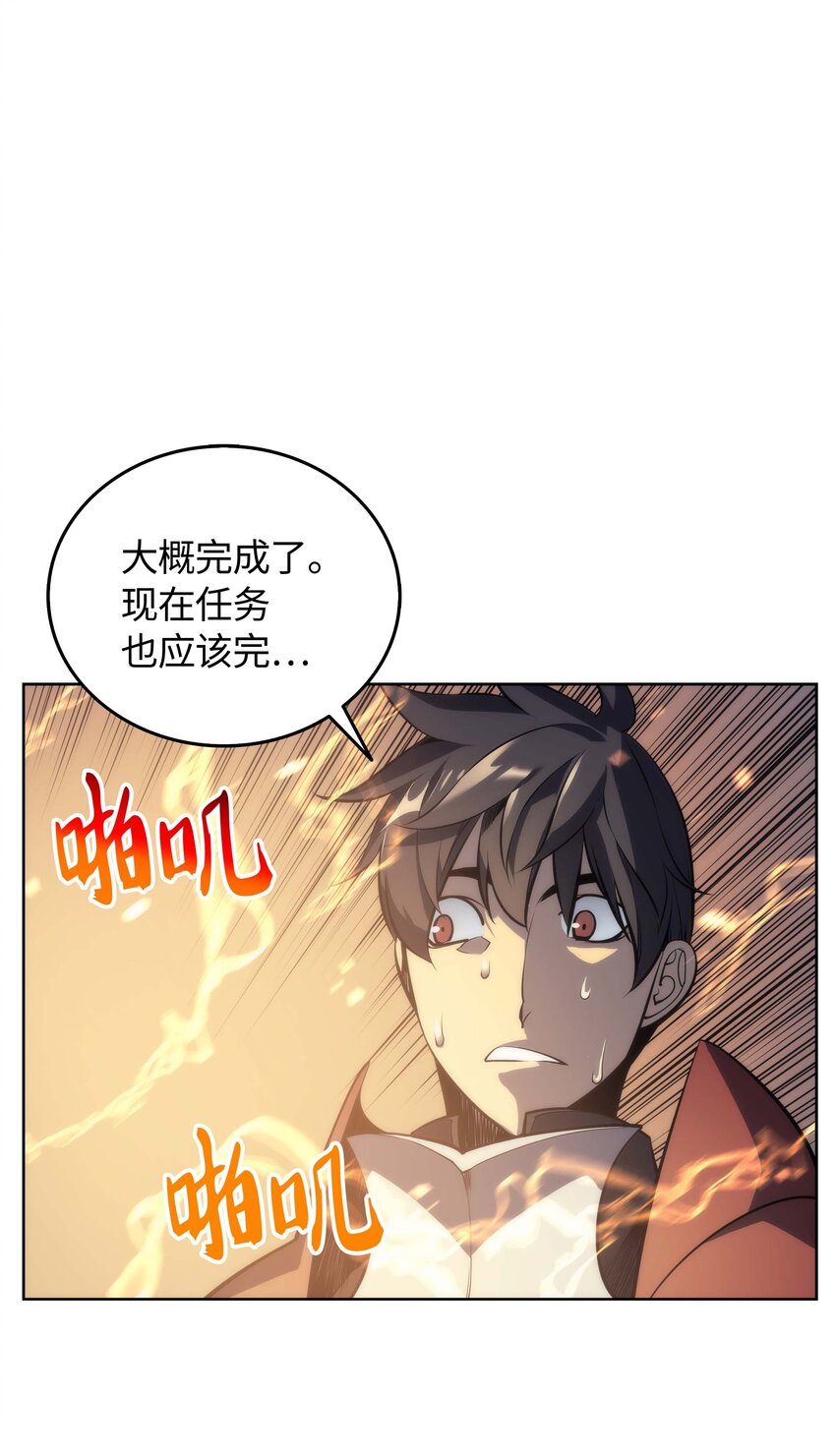 011 制作装备63