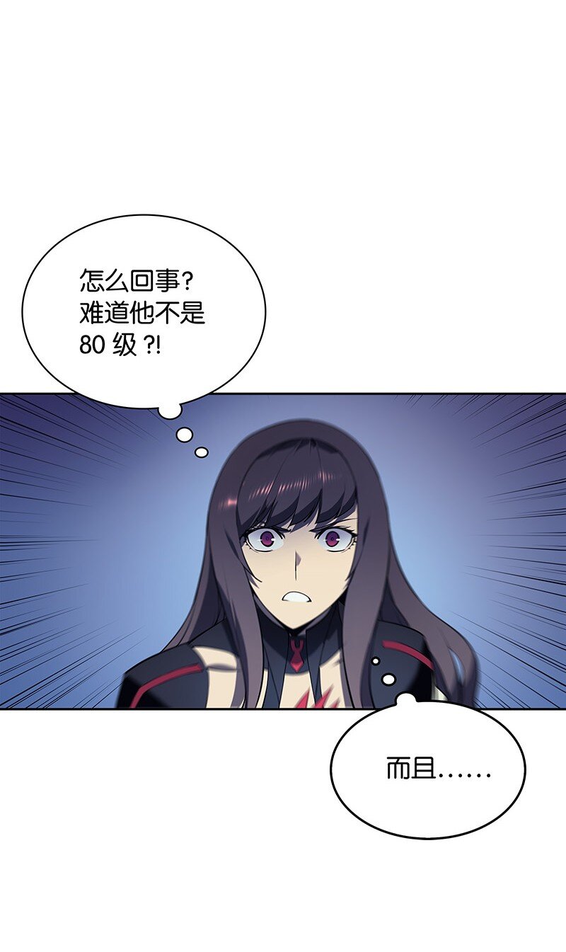 007 亚坦神殿的幽灵8