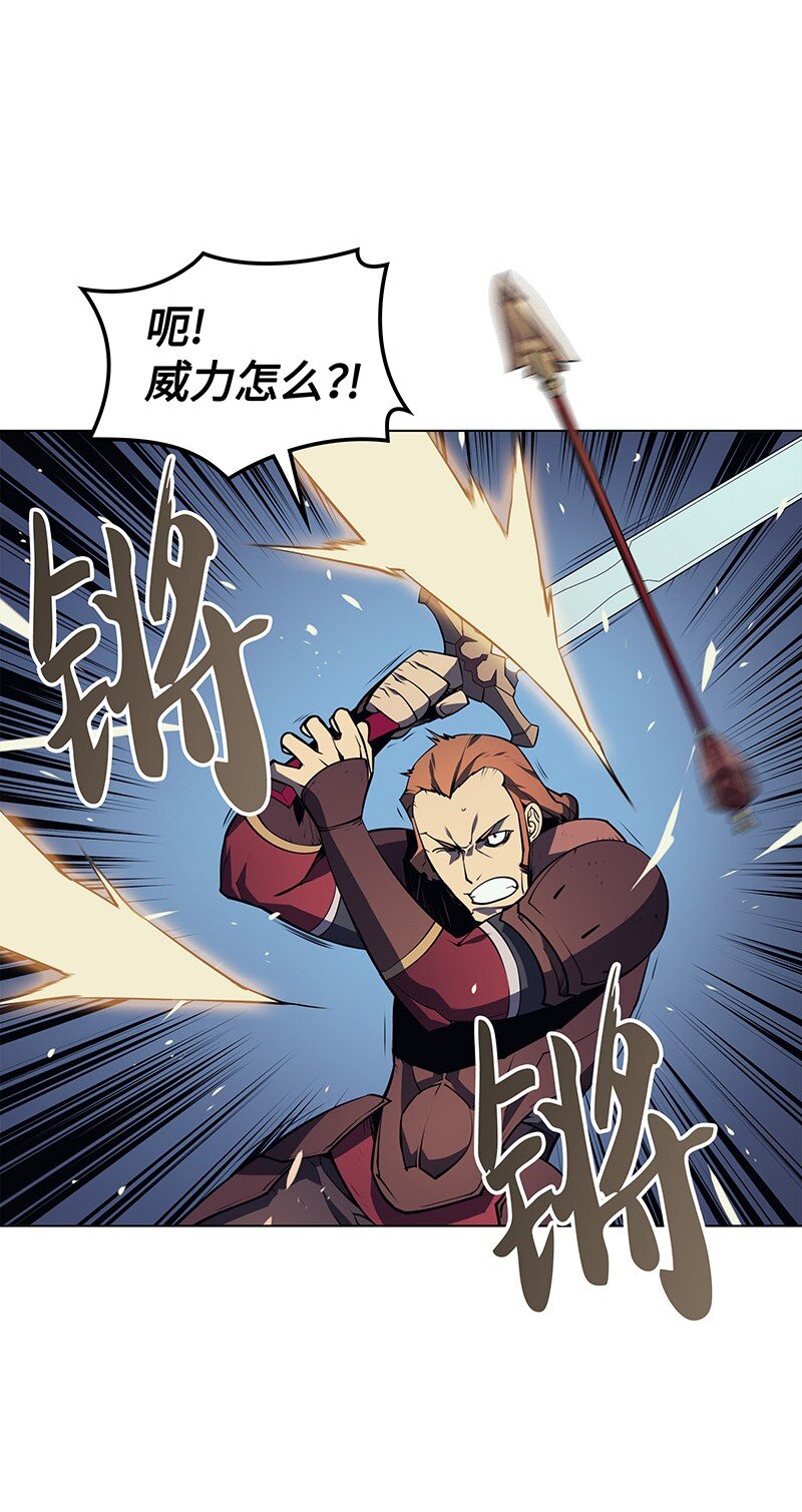 016 传说中的装备23