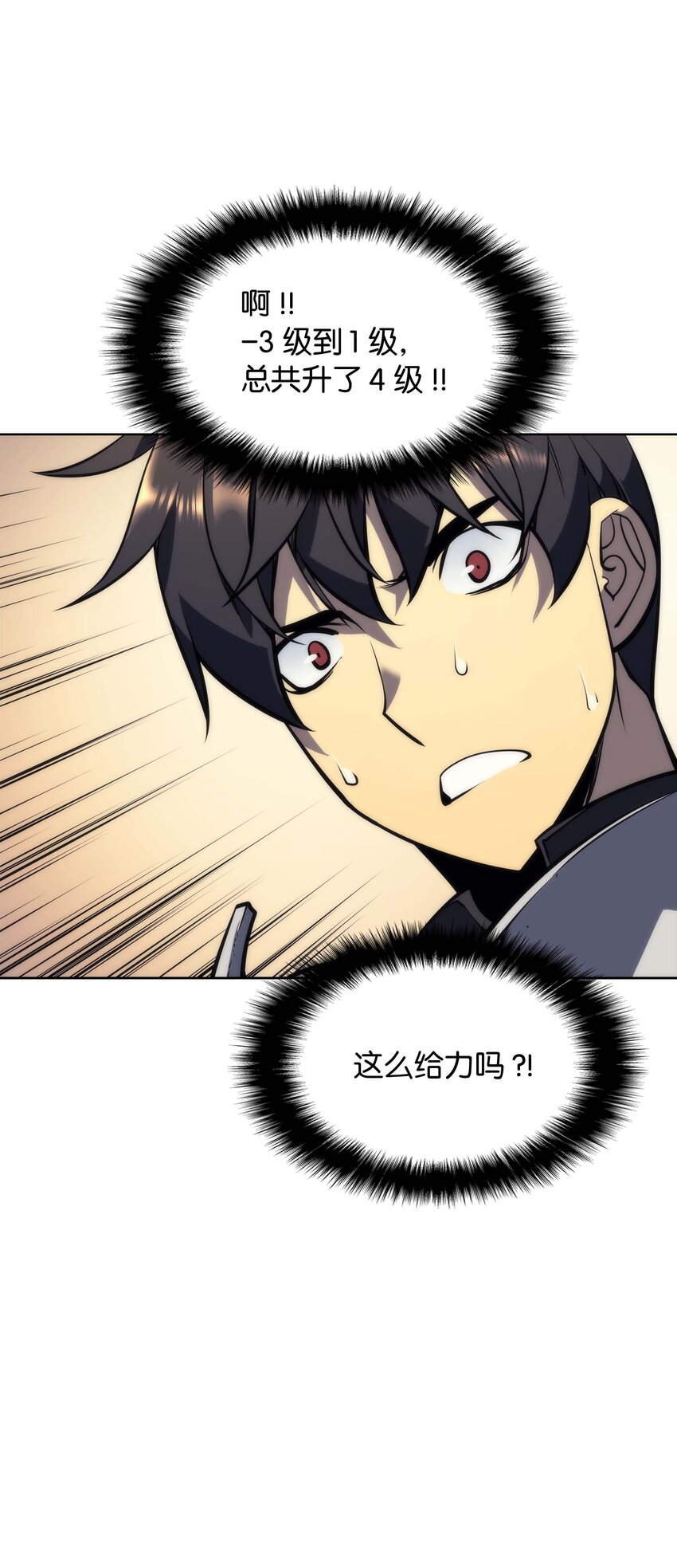 011 制作装备5