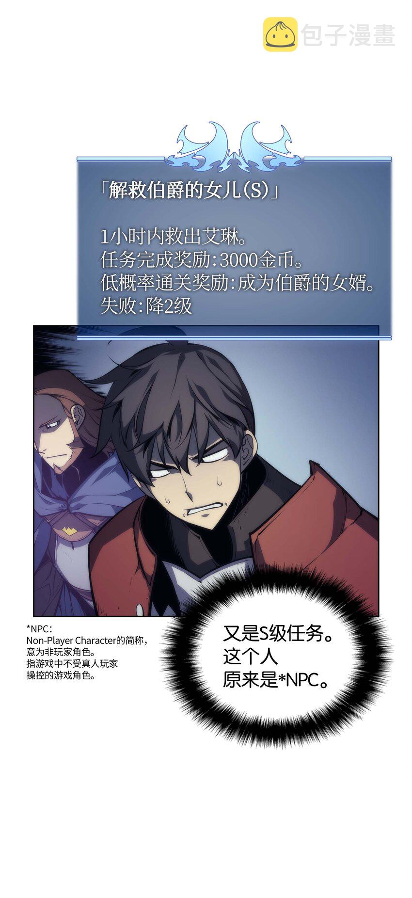 004 不想完成的任务45