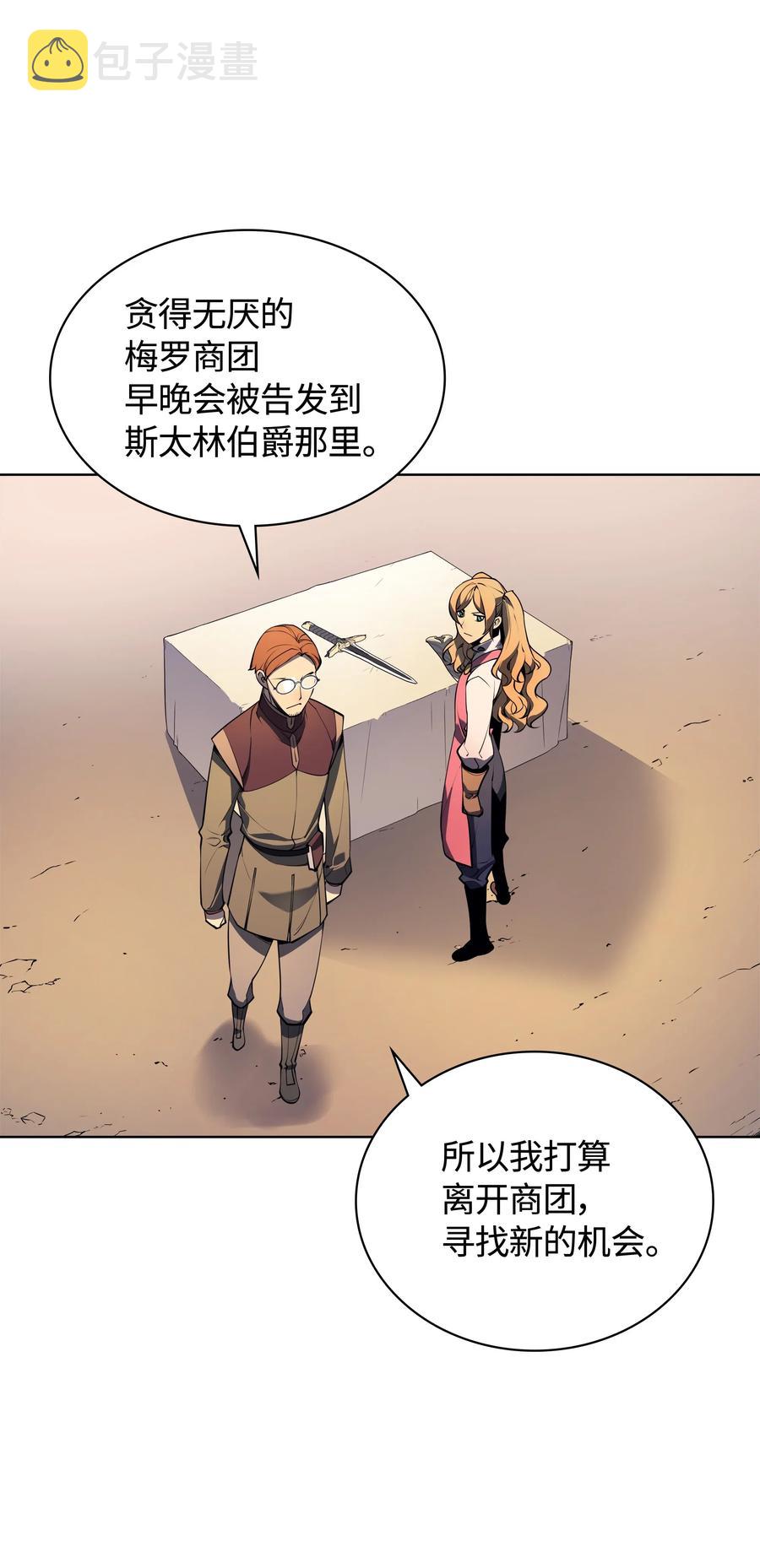 024 危险边缘的胡络伊31